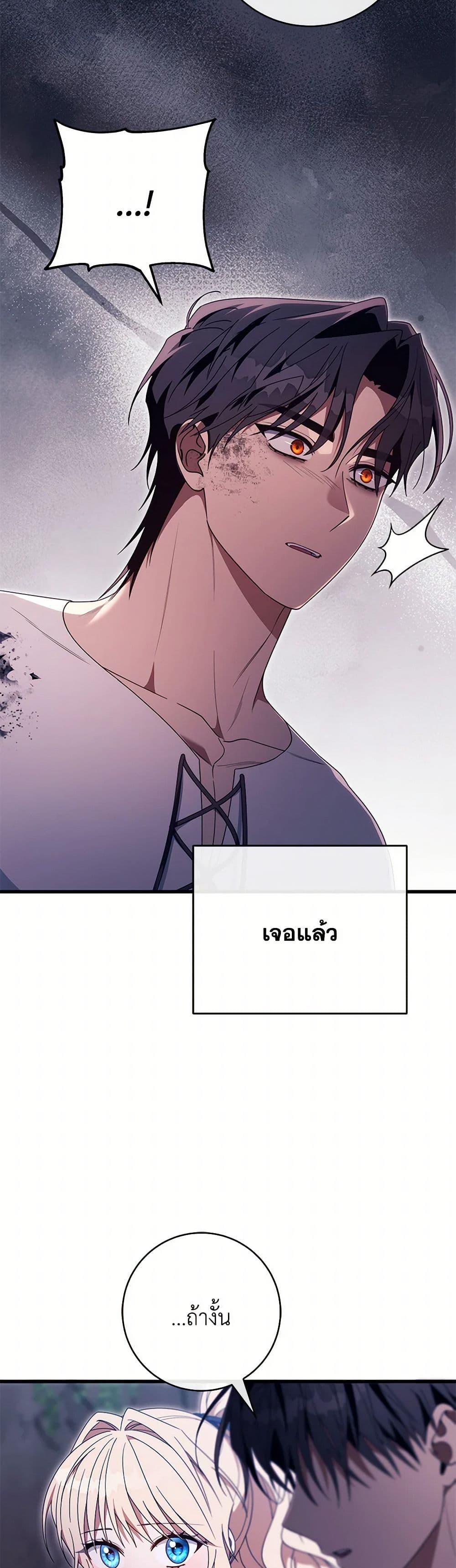 Manga-lc-com อ่านมังงะ อ่านการ์ตูน ออนไลน์ ฟรี The Hero’s Savior ตอนที่ 1 2 3 4 5 6 7 8 9 10 11 12 13 14 ฟรี ไม่มีโฆษณา Manga-lc - อ่าน มังงะ อ่าน การ์ตูน ออนไลน์ อ่านมังงะ ฟรี
