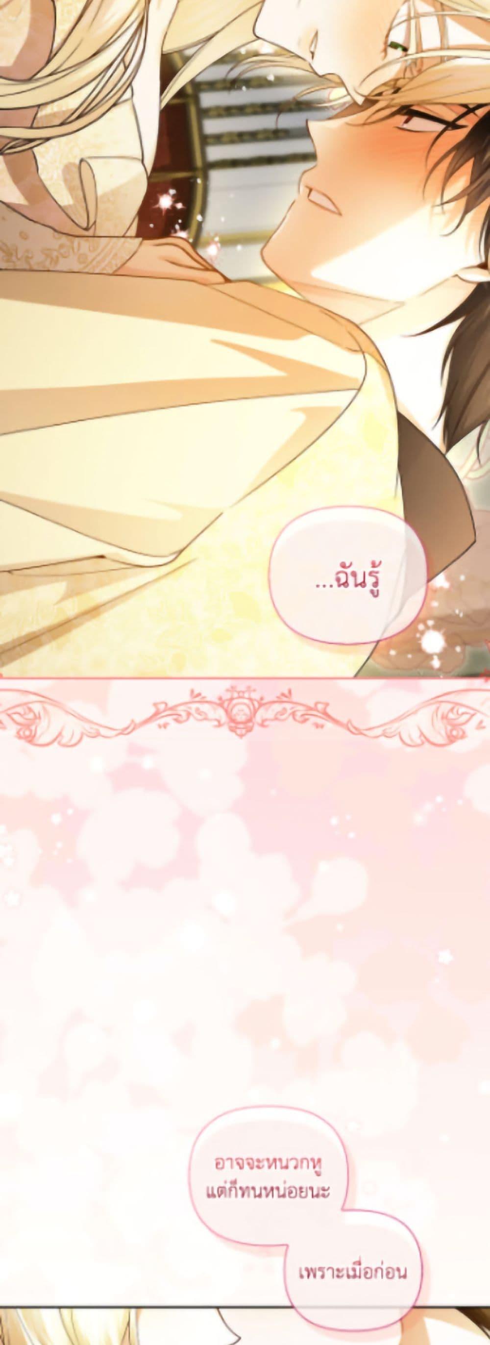 Manga-lc-com อ่านมังงะ อ่านการ์ตูน ออนไลน์ ฟรี How to Hide the Emperor’s Child ตอนที่ 1 2 3 4 5 6 7 8 9 10 11 12 13 14 ฟรี ไม่มีโฆษณา Manga-lc - อ่าน มังงะ อ่าน การ์ตูน ออนไลน์ อ่านมังงะ ฟรี