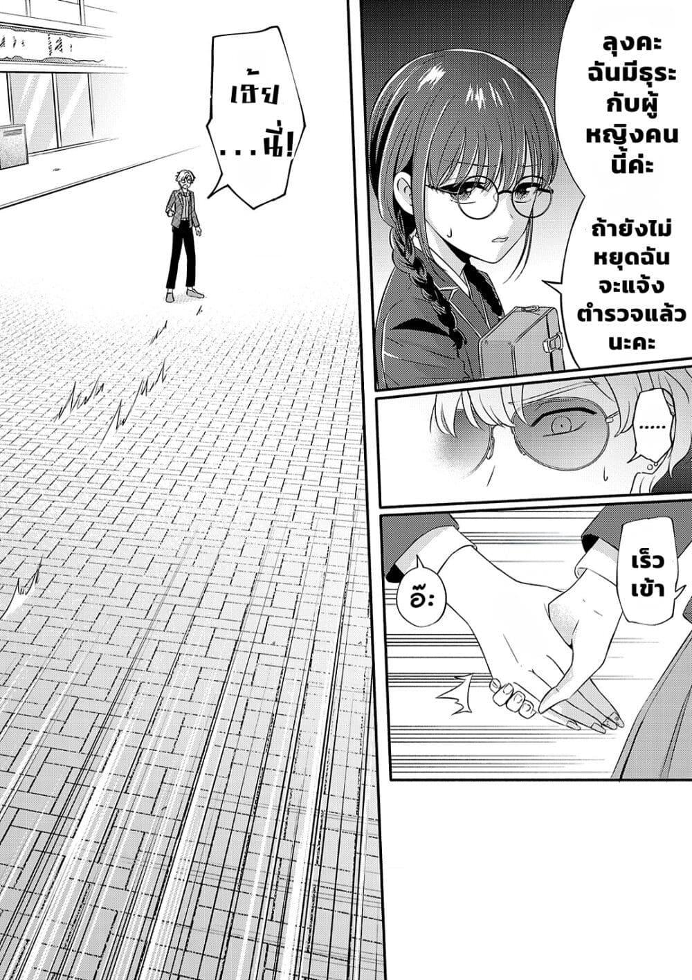 Manga-lc-com อ่านมังงะ อ่านการ์ตูน ออนไลน์ ฟรี Osananajimi no Watashi wa Mob de Itai no ni, Nazeka Heroine no Renai Taishou ni Natte Iru. ตอนที่ 1 2 3 4 5 6 7 8 9 10 11 12 13 14 ฟรี ไม่มีโฆษณา Manga-lc - อ่าน มังงะ อ่าน การ์ตูน ออนไลน์ อ่านมังงะ ฟรี