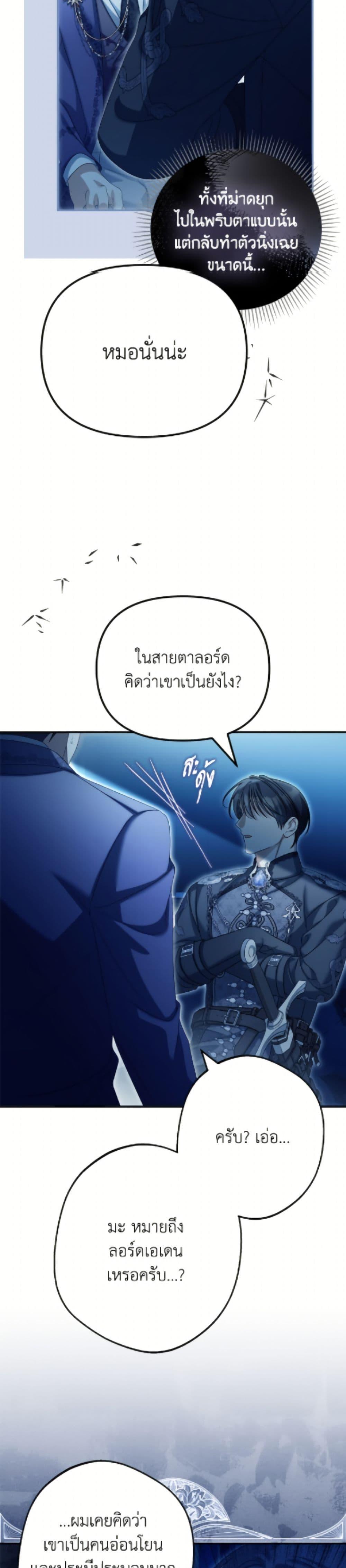 Manga-lc-com อ่านมังงะ อ่านการ์ตูน ออนไลน์ ฟรี Why Are You Obsessed With Your Fake Wife ตอนที่ 1 2 3 4 5 6 7 8 9 10 11 12 13 14 ฟรี ไม่มีโฆษณา Manga-lc - อ่าน มังงะ อ่าน การ์ตูน ออนไลน์ อ่านมังงะ ฟรี