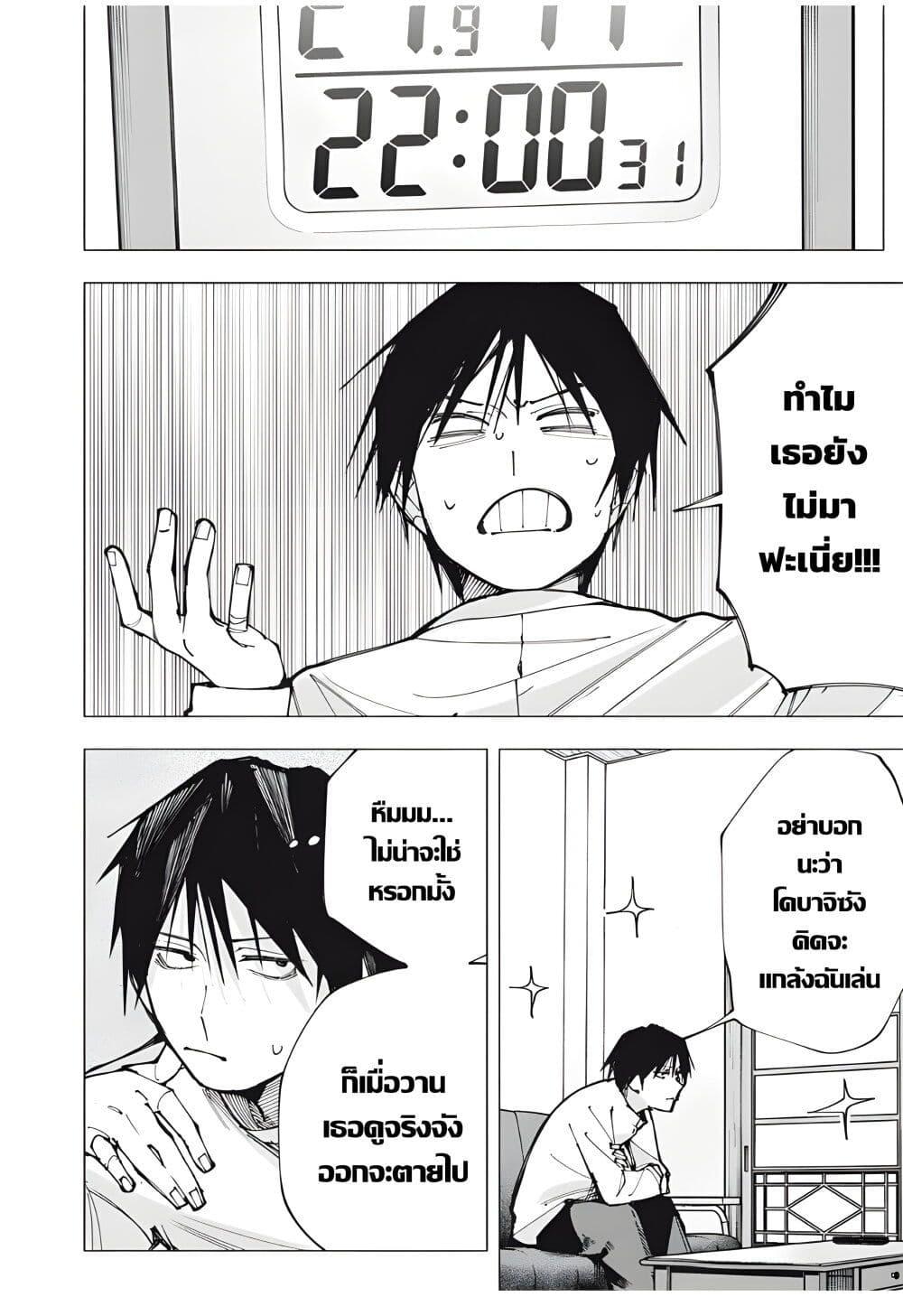 Manga-lc-com อ่านมังงะ อ่านการ์ตูน ออนไลน์ ฟรี Yane no Shita no Artemis ตอนที่ 1 2 3 4 5 6 7 8 9 10 11 12 13 14 ฟรี ไม่มีโฆษณา Manga-lc - อ่าน มังงะ อ่าน การ์ตูน ออนไลน์ อ่านมังงะ ฟรี