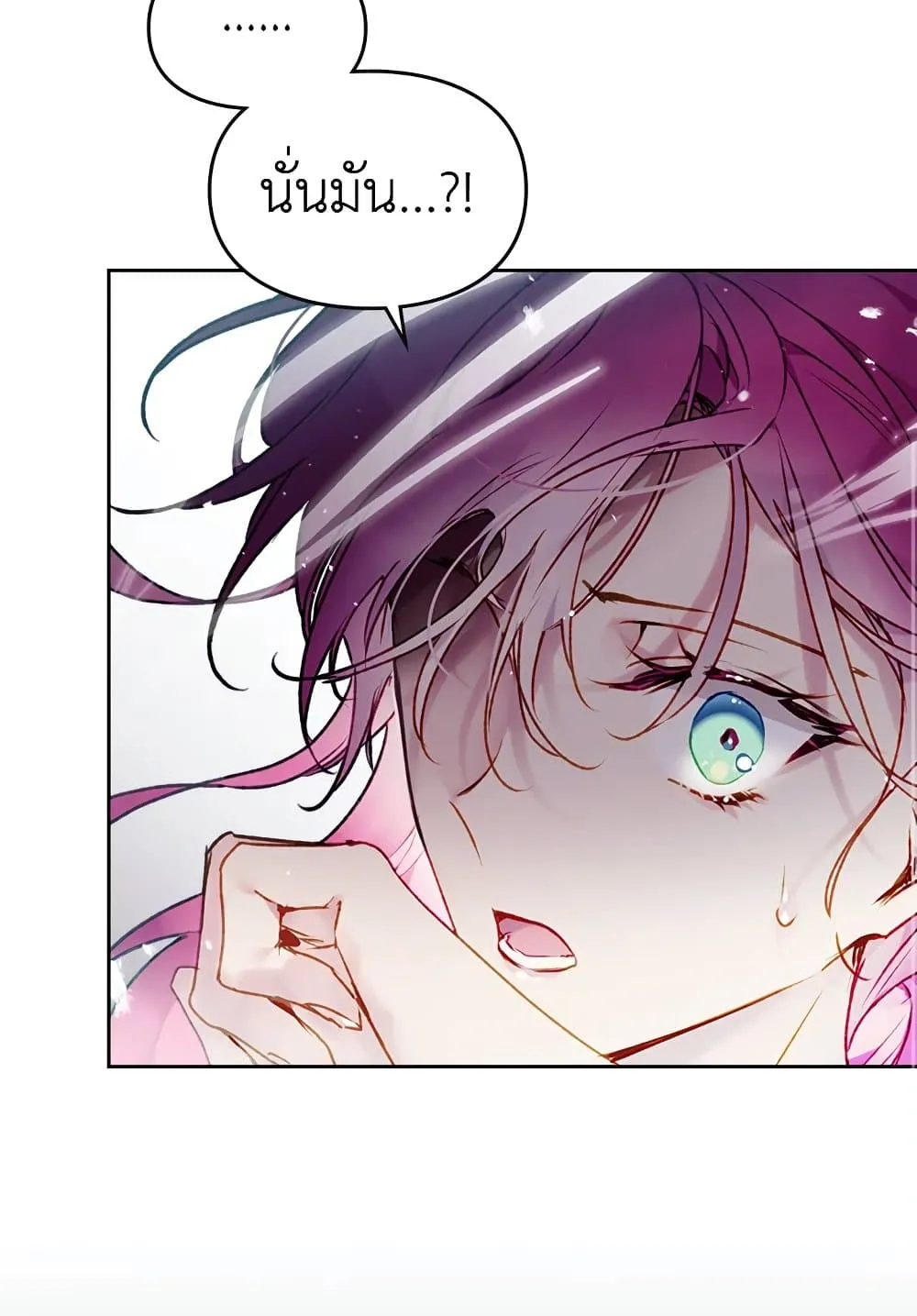 Manga-lc-com อ่านมังงะ อ่านการ์ตูน ออนไลน์ ฟรี Death Is The Only Ending For The Villainess ตอนที่ 1 2 3 4 5 6 7 8 9 10 11 12 13 14 ฟรี ไม่มีโฆษณา Manga-lc - อ่าน มังงะ อ่าน การ์ตูน ออนไลน์ อ่านมังงะ ฟรี