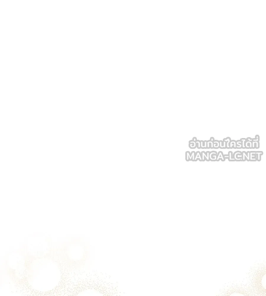 บาสเตียน ตอนที่ 54 รูปที่ 75