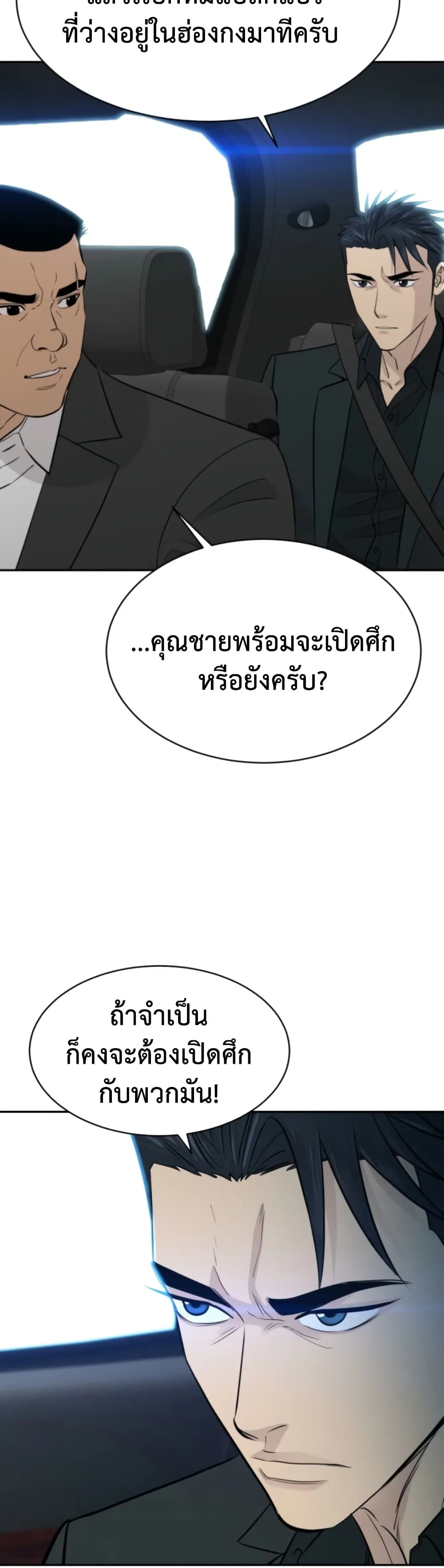 Manga-lc-com อ่านมังงะ อ่านการ์ตูน ออนไลน์ ฟรี Genius Grandson of the Loan Shark King – หลานอัจฉริยะของราชา ตอนที่ 1 2 3 4 5 6 7 8 9 10 11 12 13 14 ฟรี ไม่มีโฆษณา Manga-lc - อ่าน มังงะ อ่าน การ์ตูน ออนไลน์ อ่านมังงะ ฟรี