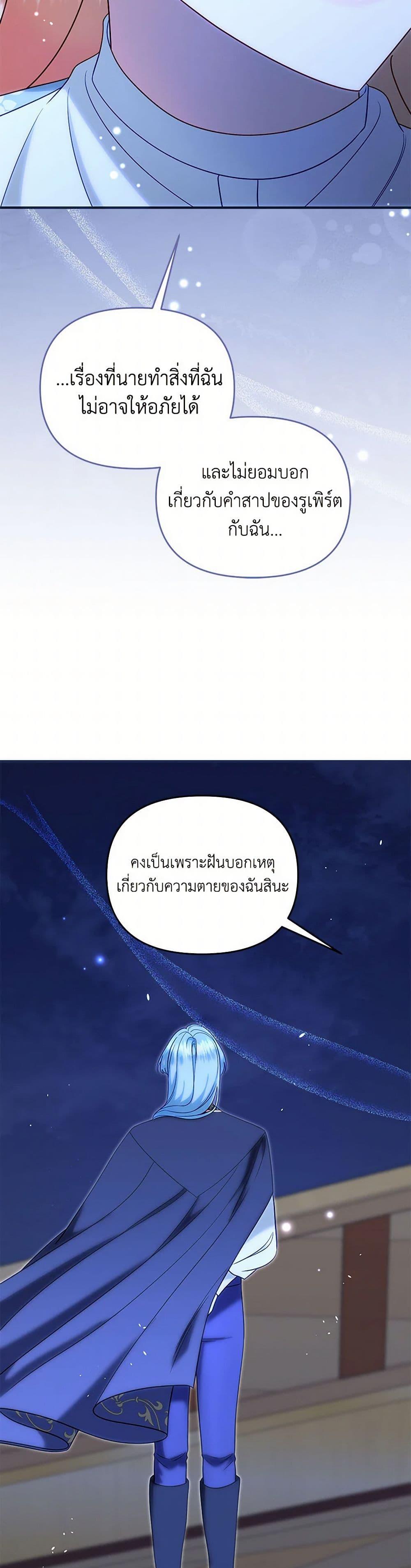 Manga-lc-com อ่านมังงะ อ่านการ์ตูน ออนไลน์ ฟรี I Stole the Child of My War-Mad Husband ตอนที่ 1 2 3 4 5 6 7 8 9 10 11 12 13 14 ฟรี ไม่มีโฆษณา Manga-lc - อ่าน มังงะ อ่าน การ์ตูน ออนไลน์ อ่านมังงะ ฟรี