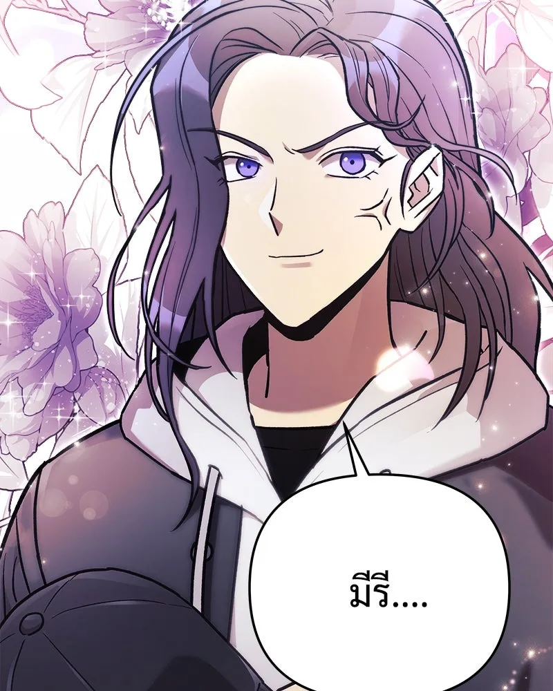 สัปดาห์นี้งดอัปตอนใหม่ ตอนที่ 31 รูปที่ 58