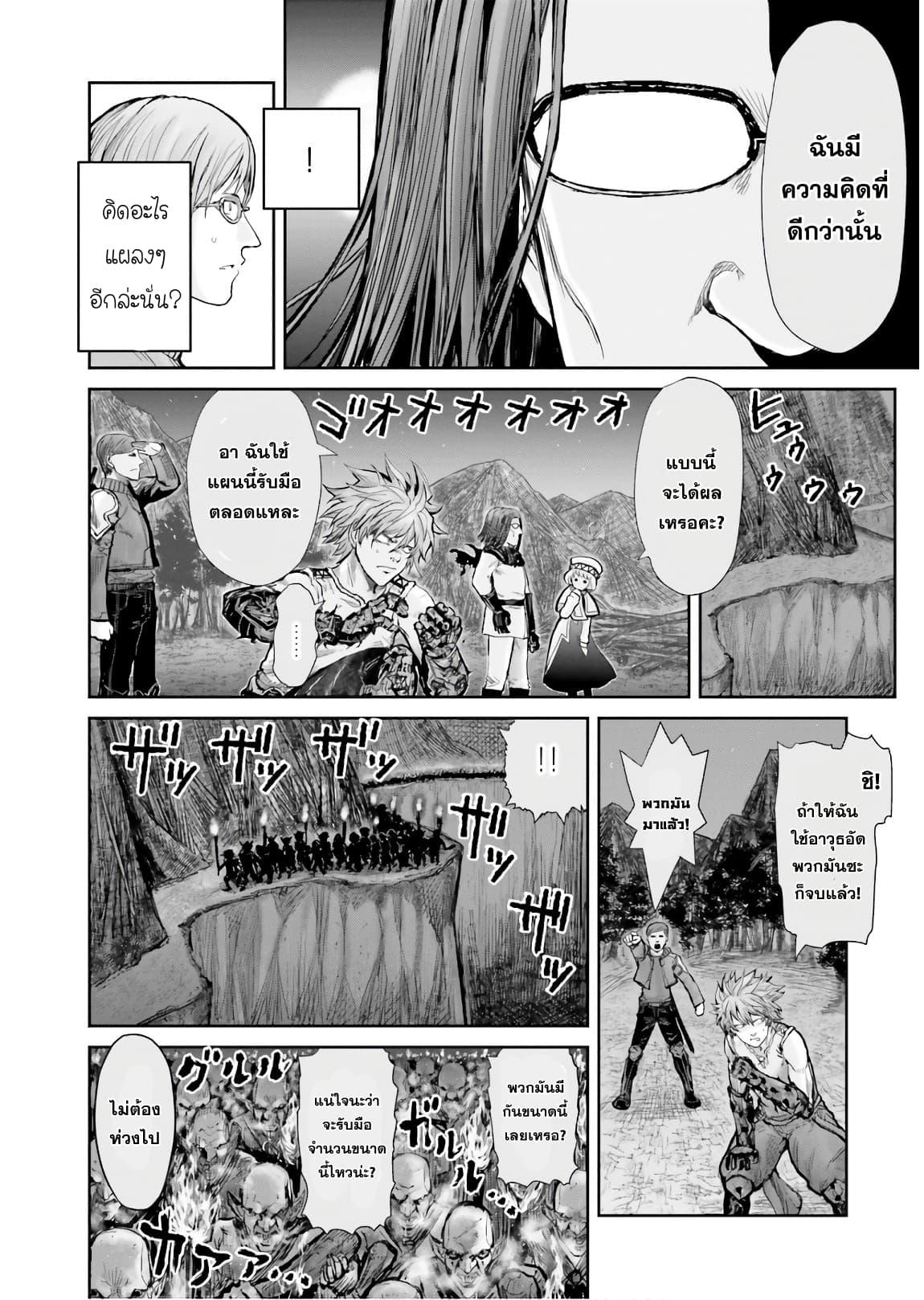 Manga-lc-com อ่านมังงะ อ่านการ์ตูน ออนไลน์ ฟรี Isekai Ojisan ตอนที่ 1 2 3 4 5 6 7 8 9 10 11 12 13 14 ฟรี ไม่มีโฆษณา Manga-lc - อ่าน มังงะ อ่าน การ์ตูน ออนไลน์ อ่านมังงะ ฟรี