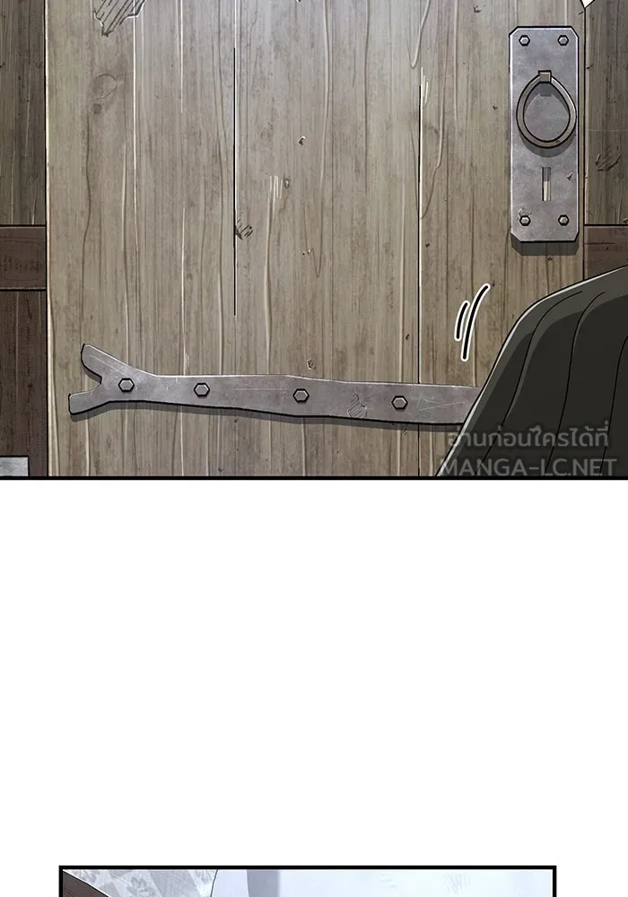 จอมเวทเกิดใหม่ในรอบ 66666 ปี ตอนที่ 110 รูปที่ 18