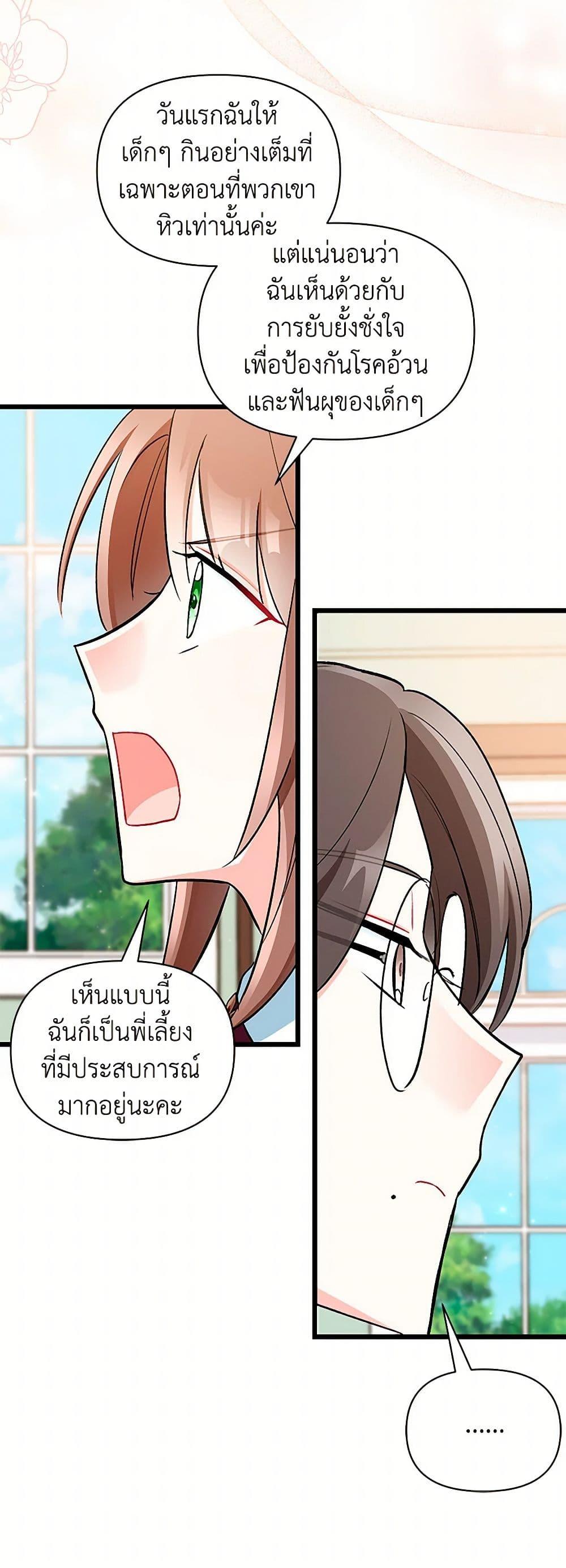 Manga-lc-com อ่านมังงะ อ่านการ์ตูน ออนไลน์ ฟรี Obsessed With Hazel the Sweet Witch ตอนที่ 1 2 3 4 5 6 7 8 9 10 11 12 13 14 ฟรี ไม่มีโฆษณา Manga-lc - อ่าน มังงะ อ่าน การ์ตูน ออนไลน์ อ่านมังงะ ฟรี