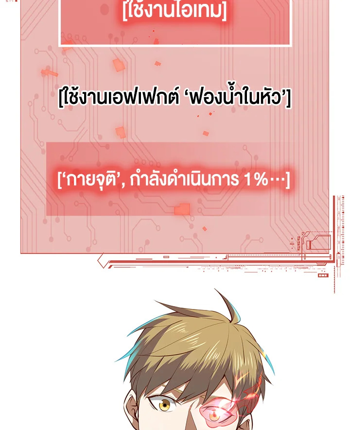 Manga-lc-com อ่านมังงะ อ่านการ์ตูน ออนไลน์ ฟรี The Lord of Coins ตอนที่ 1 2 3 4 5 6 7 8 9 10 11 12 13 14 ฟรี ไม่มีโฆษณา Manga-lc - อ่าน มังงะ อ่าน การ์ตูน ออนไลน์ อ่านมังงะ ฟรี
