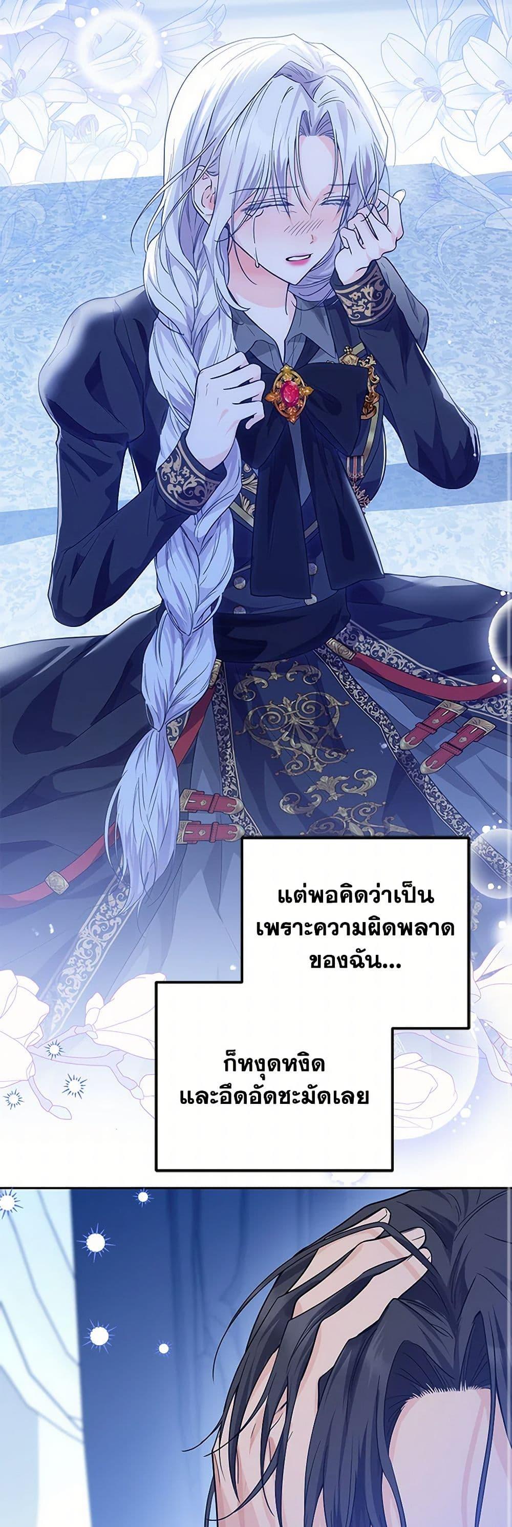 Manga-lc-com อ่านมังงะ อ่านการ์ตูน ออนไลน์ ฟรี The Closet Fan Princess ตอนที่ 1 2 3 4 5 6 7 8 9 10 11 12 13 14 ฟรี ไม่มีโฆษณา Manga-lc - อ่าน มังงะ อ่าน การ์ตูน ออนไลน์ อ่านมังงะ ฟรี