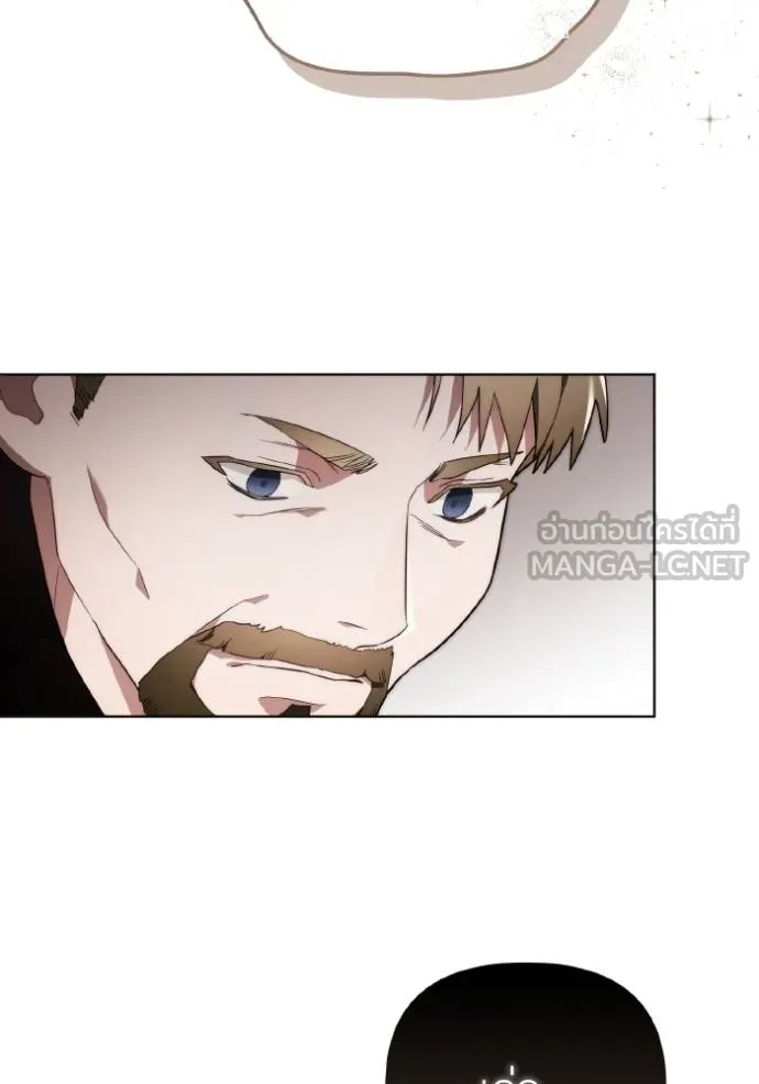 ราชินีจอมมาร ตอนที่ 31 รูปที่ 77