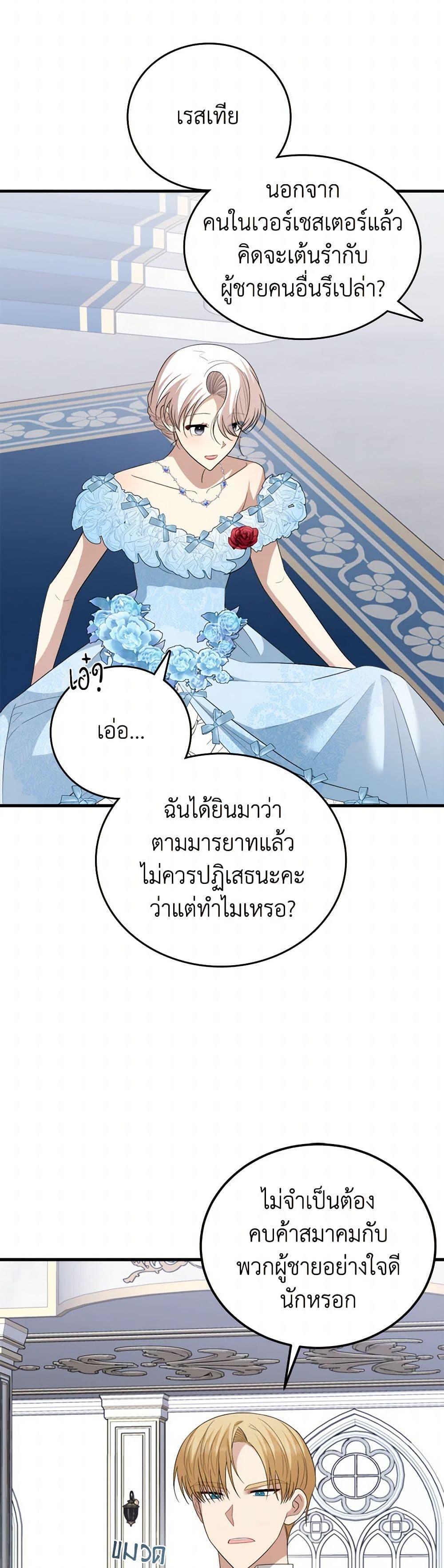 Manga-lc-com อ่านมังงะ อ่านการ์ตูน ออนไลน์ ฟรี Four Dangerous Brothers to My Rescue ตอนที่ 1 2 3 4 5 6 7 8 9 10 11 12 13 14 ฟรี ไม่มีโฆษณา Manga-lc - อ่าน มังงะ อ่าน การ์ตูน ออนไลน์ อ่านมังงะ ฟรี