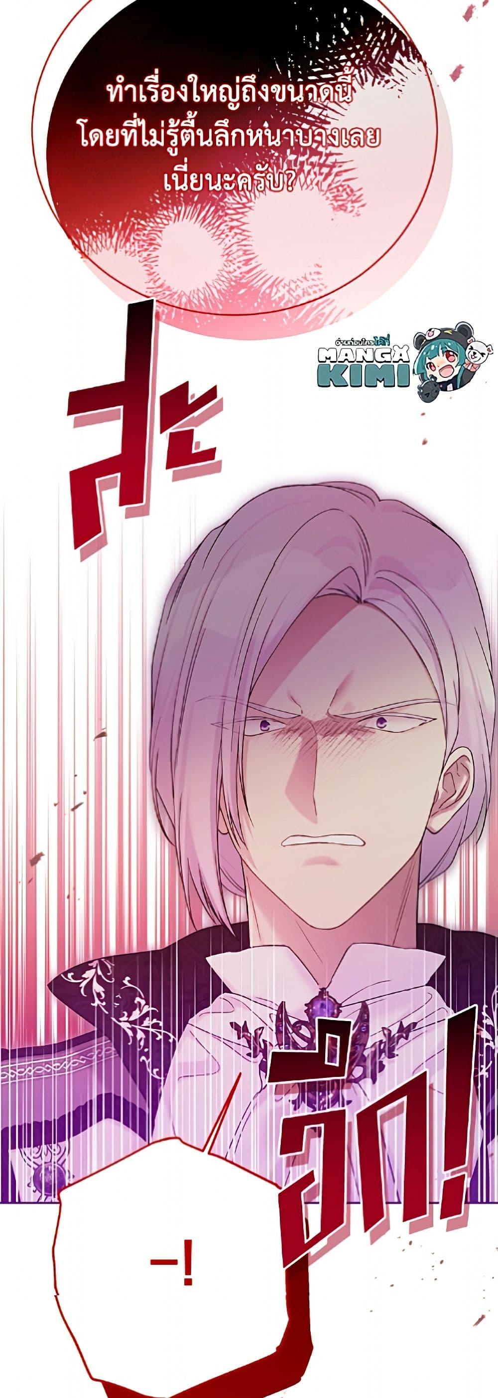 Manga-lc-com อ่านมังงะ อ่านการ์ตูน ออนไลน์ ฟรี The Viridescent Crown ตอนที่ 1 2 3 4 5 6 7 8 9 10 11 12 13 14 ฟรี ไม่มีโฆษณา Manga-lc - อ่าน มังงะ อ่าน การ์ตูน ออนไลน์ อ่านมังงะ ฟรี