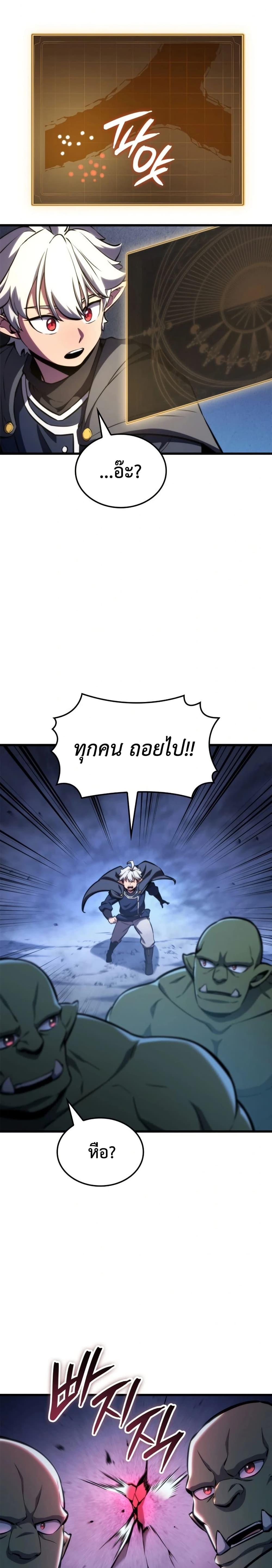 Manga-lc-com อ่านมังงะ อ่านการ์ตูน ออนไลน์ ฟรี Breaker ตอนที่ 1 2 3 4 5 6 7 8 9 10 11 12 13 14 ฟรี ไม่มีโฆษณา Manga-lc - อ่าน มังงะ อ่าน การ์ตูน ออนไลน์ อ่านมังงะ ฟรี
