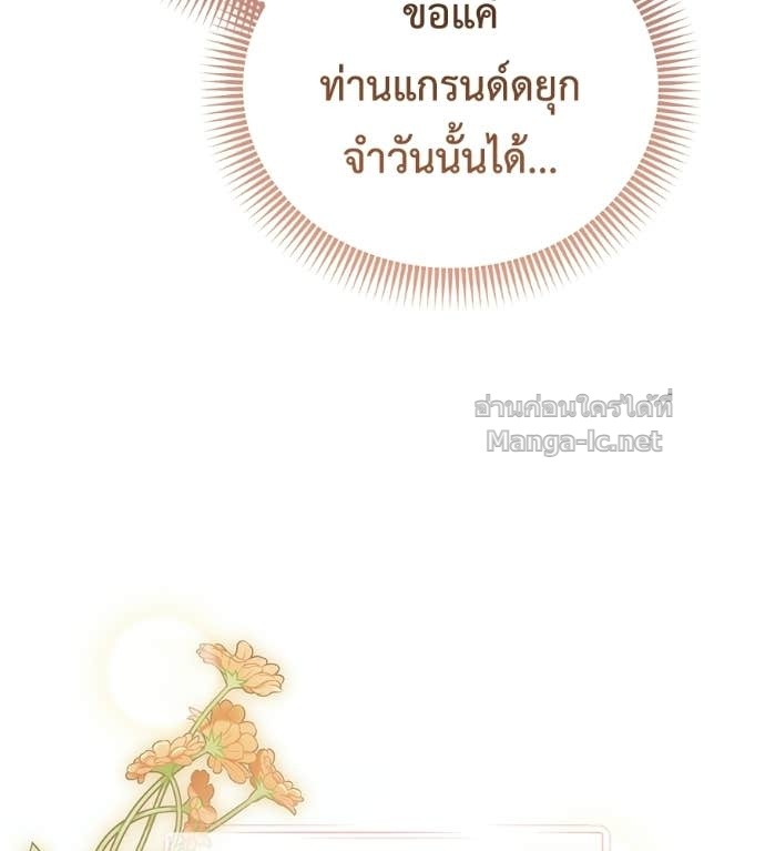 Doujin-Lc- อ่าน โดจิน มังฮวา เกาหลี ญี่ปุ่น จีน แปลไทย แกรนด์ดัชเชสล็อกมง ตอนที่ 1 2 3 4 5 6 7 8 9 10 11 12 13 14 ฟรี ไม่มีโฆษณา อ่าน โดจิน Manhwa เกาหลี ญี่ปุ่น จีน เรามีครบ คัดมาให้เน้นๆ โดจิน 18+ รับประกันความฟินโดย Doujin Lc