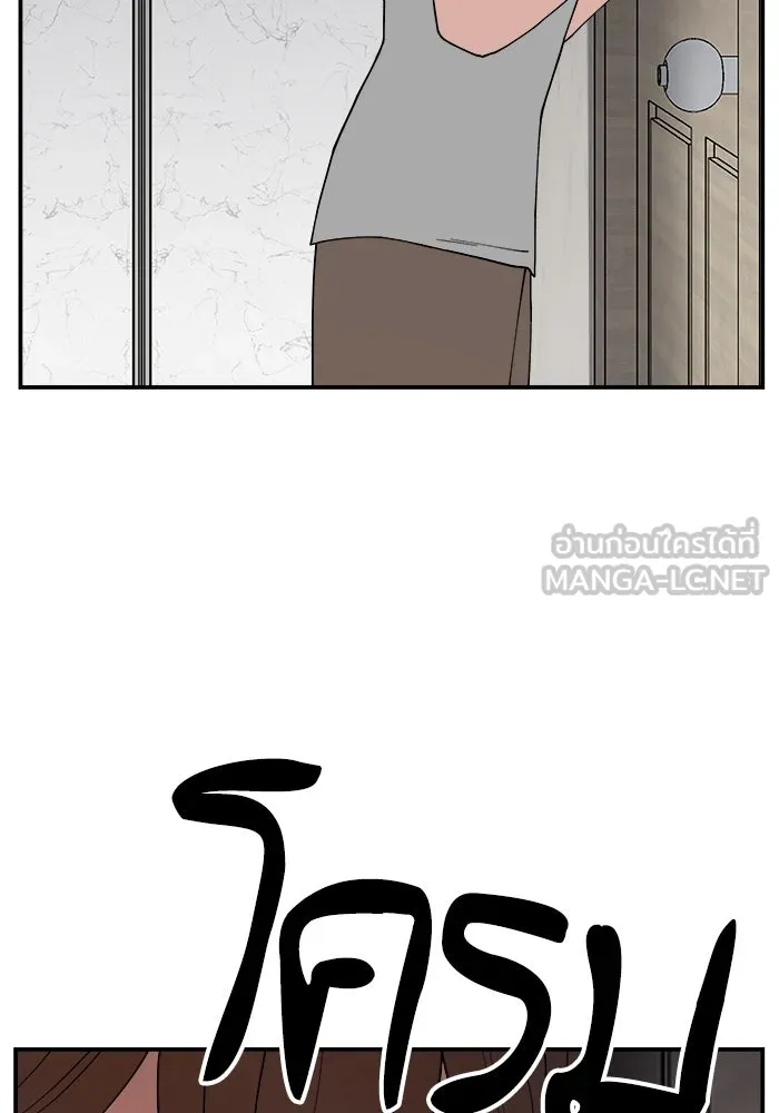 ห้องเรียนสาวแสบ ตอนที่ 55 รูปที่ 99