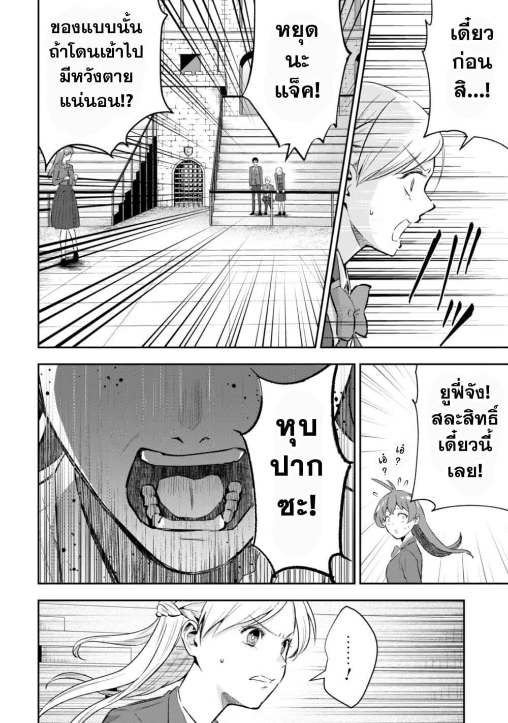 Manga-lc-com อ่านมังงะ อ่านการ์ตูน ออนไลน์ ฟรี Seijo Sama Ni Naritainoni Kogeki Maho Shika Tsukaenai Ndesukedo! ตอนที่ 1 2 3 4 5 6 7 8 9 10 11 12 13 14 ฟรี ไม่มีโฆษณา Manga-lc - อ่าน มังงะ อ่าน การ์ตูน ออนไลน์ อ่านมังงะ ฟรี