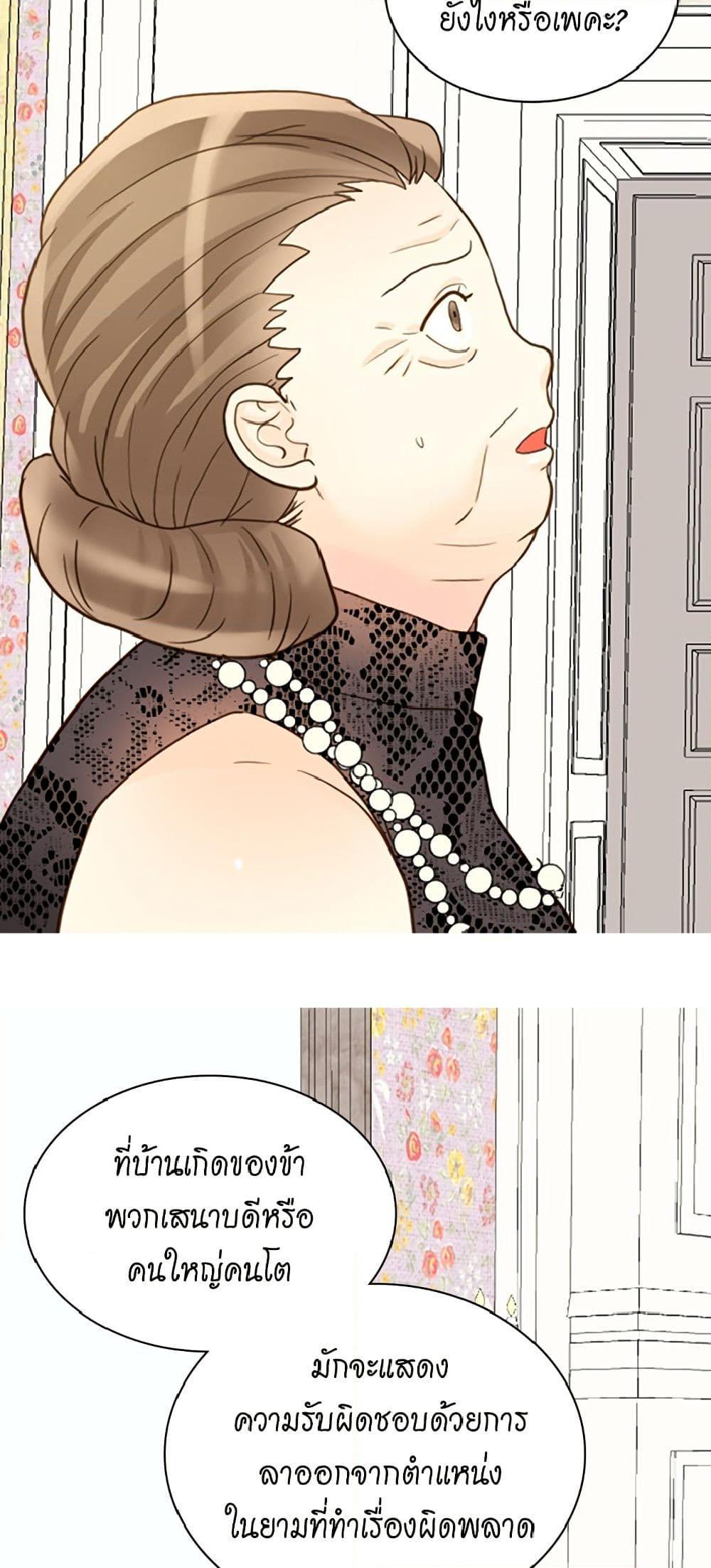 Manga-lc-com อ่านมังงะ อ่านการ์ตูน ออนไลน์ ฟรี Isekai Empress ตอนที่ 1 2 3 4 5 6 7 8 9 10 11 12 13 14 ฟรี ไม่มีโฆษณา Manga-lc - อ่าน มังงะ อ่าน การ์ตูน ออนไลน์ อ่านมังงะ ฟรี