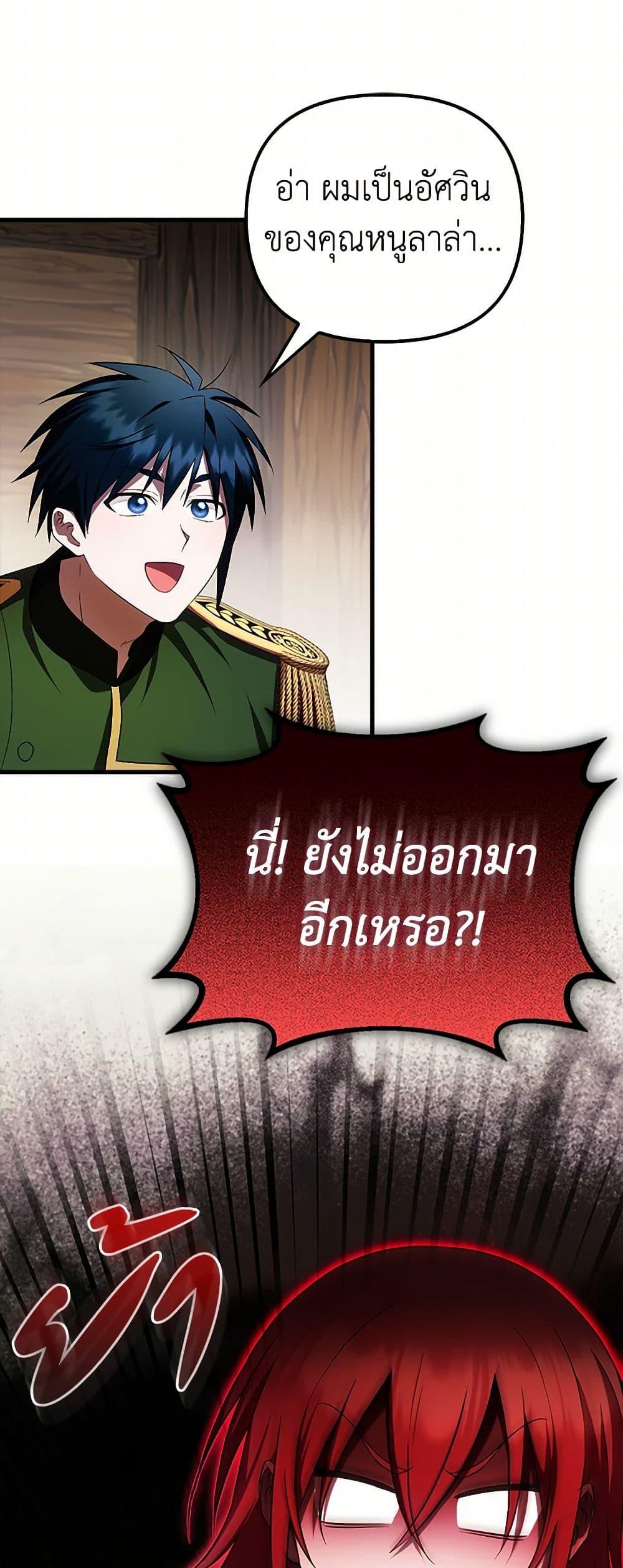 Manga-lc-com อ่านมังงะ อ่านการ์ตูน ออนไลน์ ฟรี It’s My First Time Being Loved ตอนที่ 1 2 3 4 5 6 7 8 9 10 11 12 13 14 ฟรี ไม่มีโฆษณา Manga-lc - อ่าน มังงะ อ่าน การ์ตูน ออนไลน์ อ่านมังงะ ฟรี