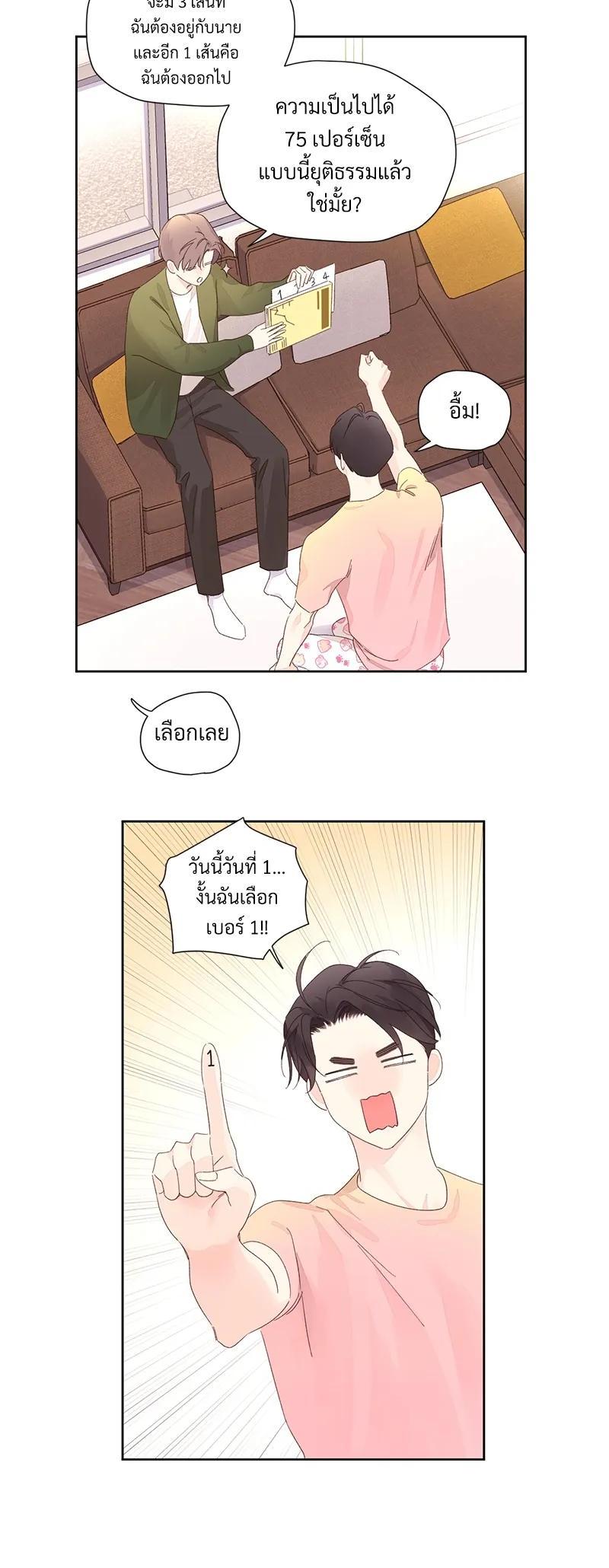 Manga-lc-com อ่านมังงะ อ่านการ์ตูน ออนไลน์ ฟรี 4 Week Lovers ตอนที่ 1 2 3 4 5 6 7 8 9 10 11 12 13 14 ฟรี ไม่มีโฆษณา Manga-lc - อ่าน มังงะ อ่าน การ์ตูน ออนไลน์ อ่านมังงะ ฟรี
