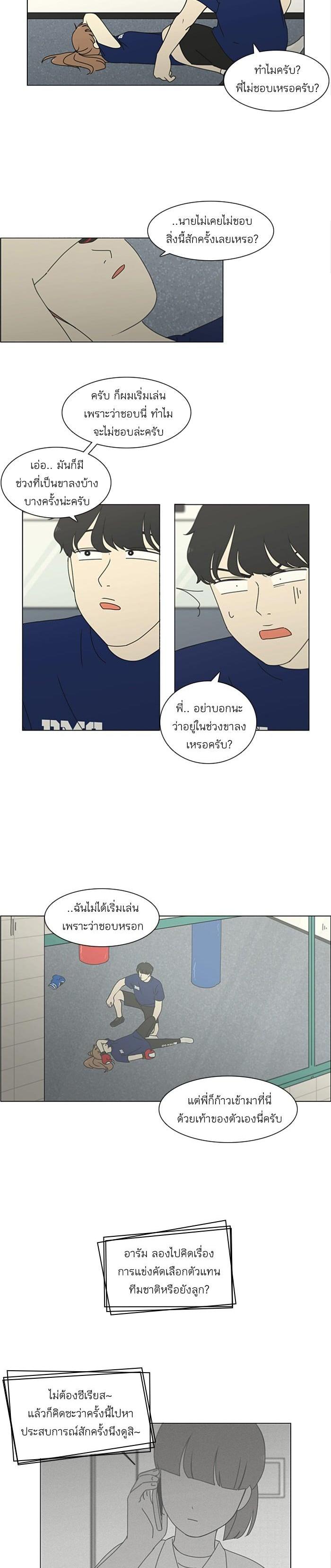 Manga-lc-com อ่านมังงะ อ่านการ์ตูน ออนไลน์ ฟรี Love Revolution รักนี้ต้องปฏิวัติ ตอนที่ 1 2 3 4 5 6 7 8 9 10 11 12 13 14 ฟรี ไม่มีโฆษณา Manga-lc - อ่าน มังงะ อ่าน การ์ตูน ออนไลน์ อ่านมังงะ ฟรี