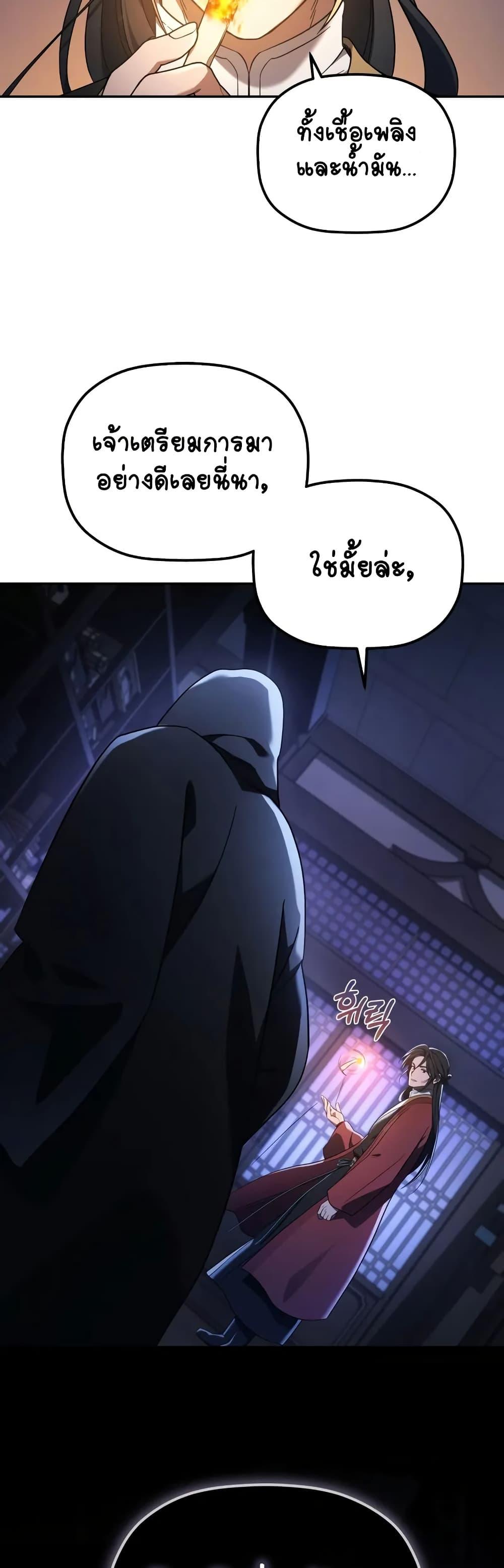 Manga-lc-com อ่านมังงะ อ่านการ์ตูน ออนไลน์ ฟรี The Youngest Son of the Eunhae Merchant ตอนที่ 1 2 3 4 5 6 7 8 9 10 11 12 13 14 ฟรี ไม่มีโฆษณา Manga-lc - อ่าน มังงะ อ่าน การ์ตูน ออนไลน์ อ่านมังงะ ฟรี