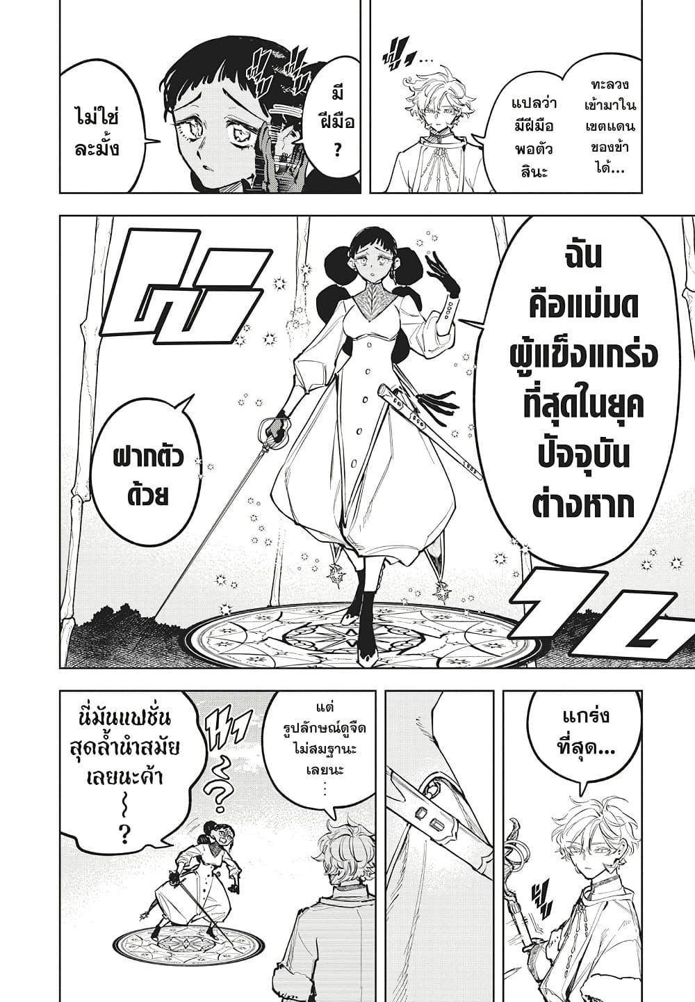 Manga-lc-com อ่านมังงะ อ่านการ์ตูน ออนไลน์ ฟรี Ichi the Witch ตอนที่ 1 2 3 4 5 6 7 8 9 10 11 12 13 14 ฟรี ไม่มีโฆษณา Manga-lc - อ่าน มังงะ อ่าน การ์ตูน ออนไลน์ อ่านมังงะ ฟรี