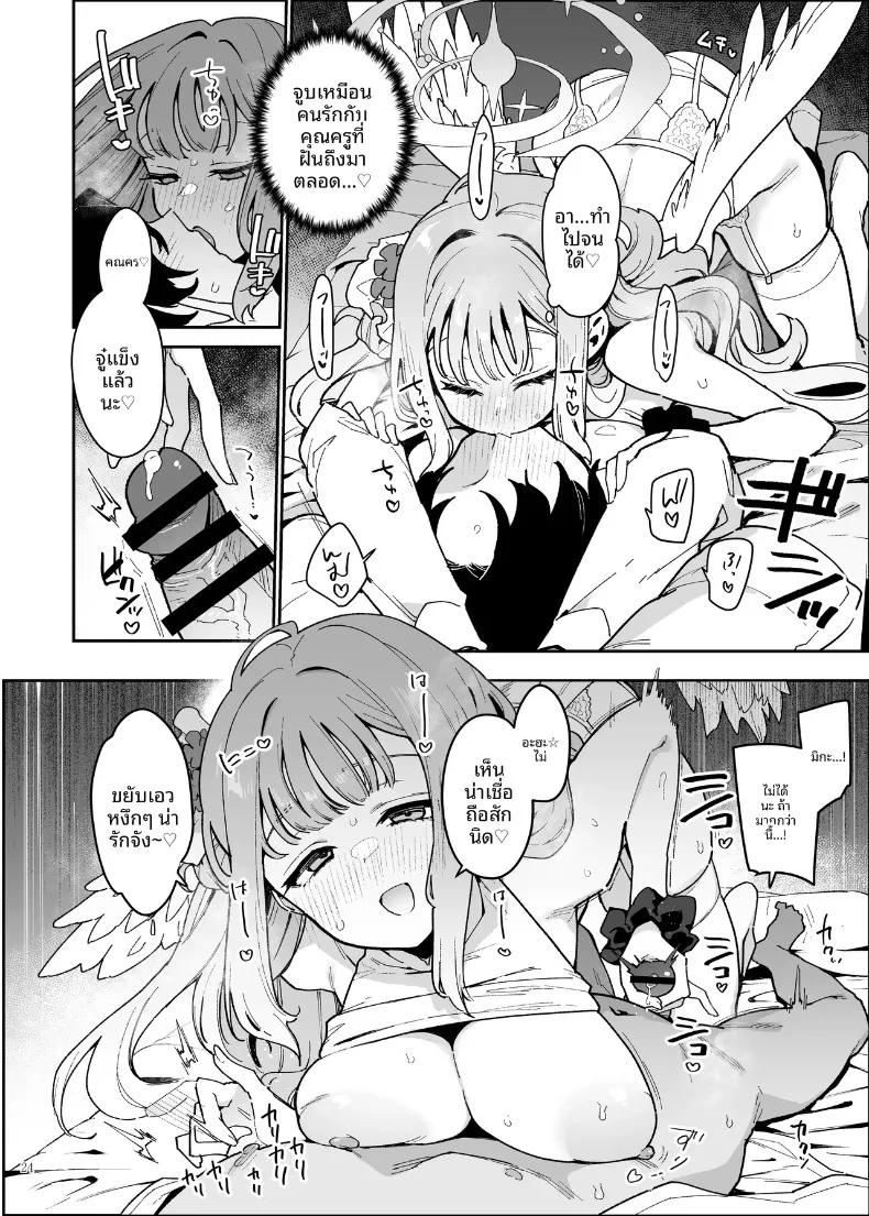Doujin-Lc- อ่าน โดจิน มังฮวา เกาหลี ญี่ปุ่น จีน แปลไทย รวมเรื่องราวสเปเชียล กิจกรรมพิเศษกับคุณครู (Various) ตอนที่ 1 2 3 4 5 6 7 8 9 10 11 12 13 14 ฟรี ไม่มีโฆษณา อ่าน โดจิน Manhwa เกาหลี ญี่ปุ่น จีน เรามีครบ คัดมาให้เน้นๆ โดจิน 18+ รับประกันความฟินโดย  Doujin Lc