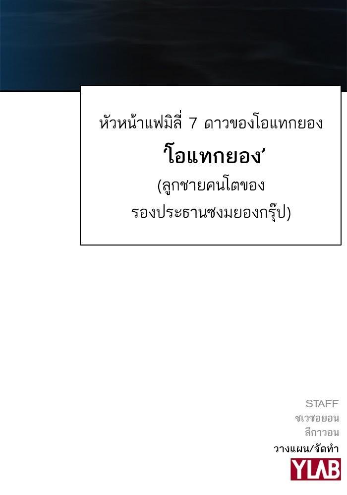 Manga-lc-com อ่านมังงะ อ่านการ์ตูน ออนไลน์ ฟรี The World Is Money and Power กลโกงโลกพนัน ตอนที่ 1 2 3 4 5 6 7 8 9 10 11 12 13 14 ฟรี ไม่มีโฆษณา Manga-lc - อ่าน มังงะ อ่าน การ์ตูน ออนไลน์ อ่านมังงะ ฟรี