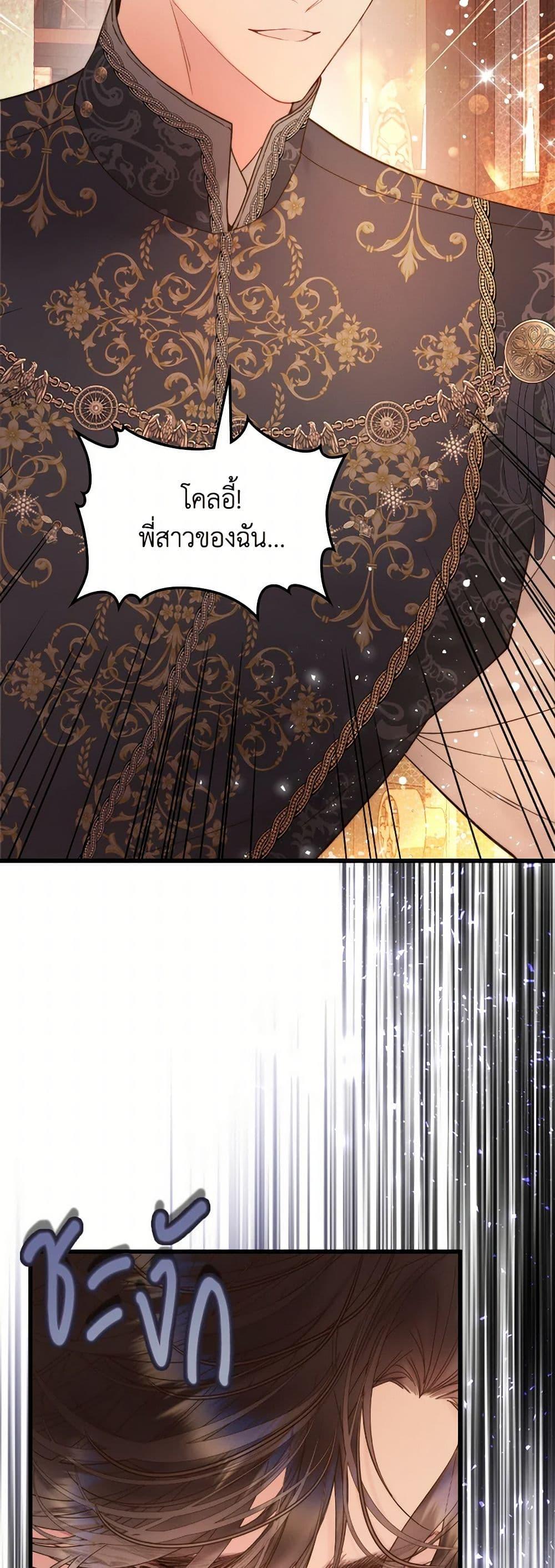 Manga-lc-com อ่านมังงะ อ่านการ์ตูน ออนไลน์ ฟรี Beatrice ตอนที่ 1 2 3 4 5 6 7 8 9 10 11 12 13 14 ฟรี ไม่มีโฆษณา Manga-lc - อ่าน มังงะ อ่าน การ์ตูน ออนไลน์ อ่านมังงะ ฟรี