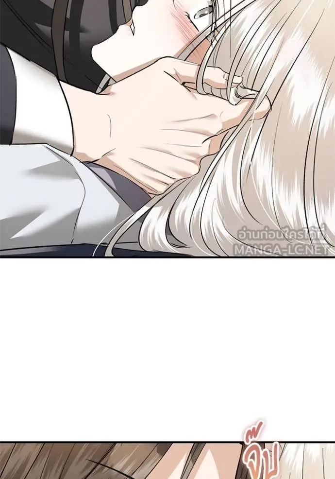 ยามหมาป่าทมิฬ ตอนที่ 74 รูปที่ 136