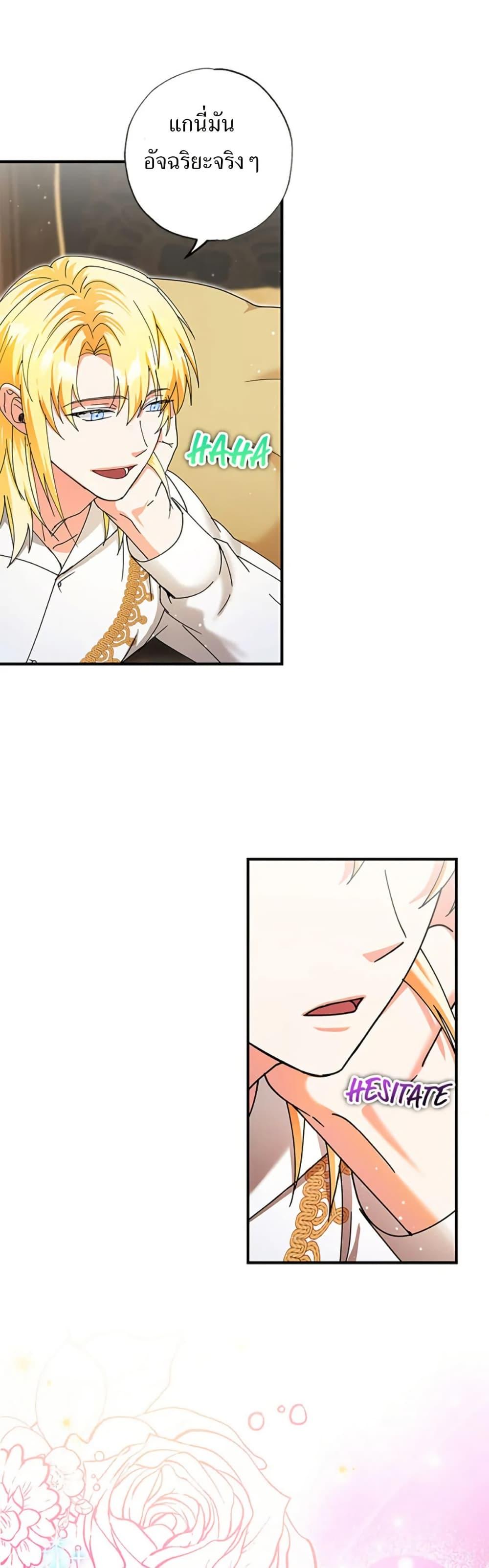 Manga-lc-com อ่านมังงะ อ่านการ์ตูน ออนไลน์ ฟรี I Became the Emperor’s Cat ตอนที่ 1 2 3 4 5 6 7 8 9 10 11 12 13 14 ฟรี ไม่มีโฆษณา Manga-lc - อ่าน มังงะ อ่าน การ์ตูน ออนไลน์ อ่านมังงะ ฟรี