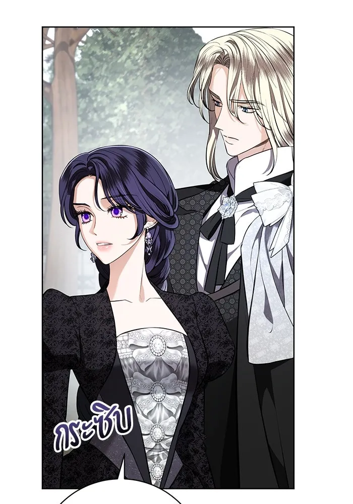 แด่ชู้รักของสามี ตอนที่ 86 รูปที่ 14