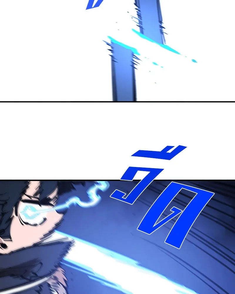 Player ตอนที่ 88 รูปที่ 74