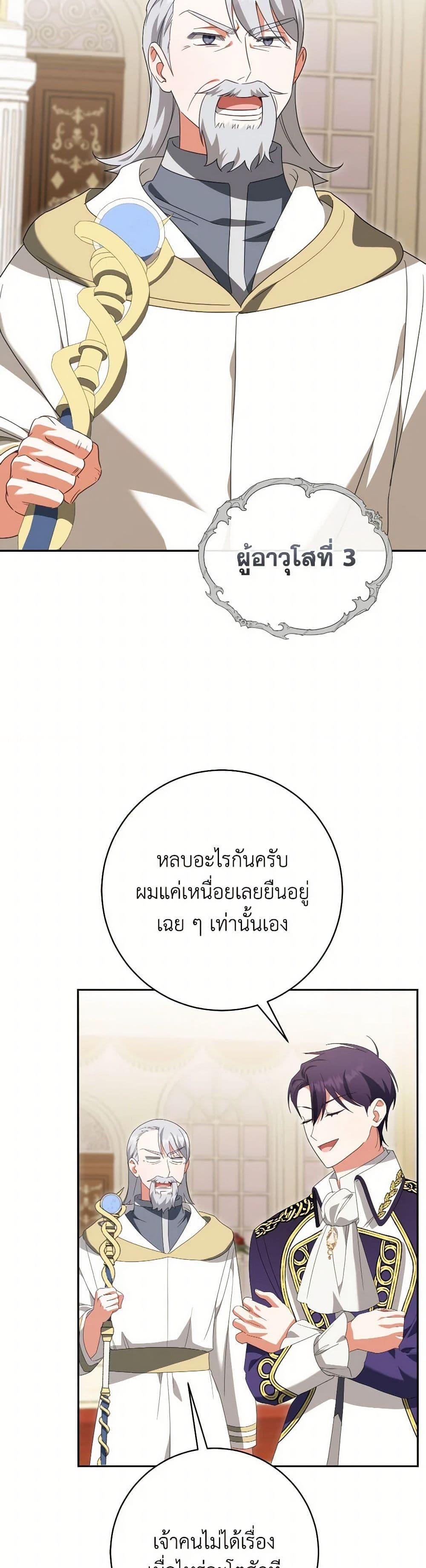 Manga-lc-com อ่านมังงะ อ่านการ์ตูน ออนไลน์ ฟรี The Wicked Little Princess ตอนที่ 1 2 3 4 5 6 7 8 9 10 11 12 13 14 ฟรี ไม่มีโฆษณา Manga-lc - อ่าน มังงะ อ่าน การ์ตูน ออนไลน์ อ่านมังงะ ฟรี