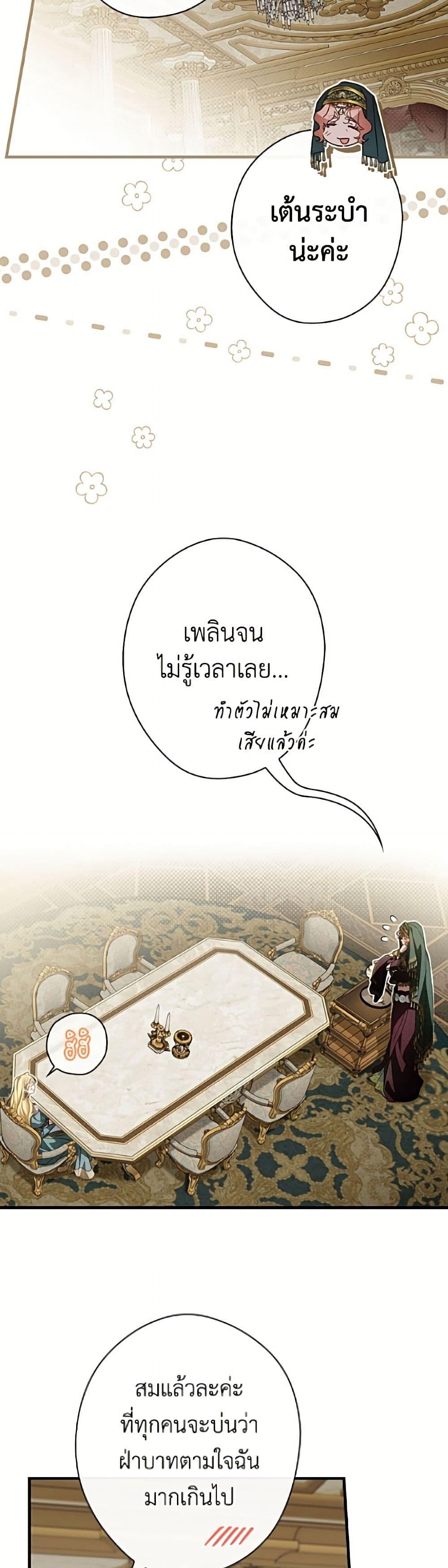 Manga-lc-com อ่านมังงะ อ่านการ์ตูน ออนไลน์ ฟรี How to Get My Husband on My Side ตอนที่ 1 2 3 4 5 6 7 8 9 10 11 12 13 14 ฟรี ไม่มีโฆษณา Manga-lc - อ่าน มังงะ อ่าน การ์ตูน ออนไลน์ อ่านมังงะ ฟรี
