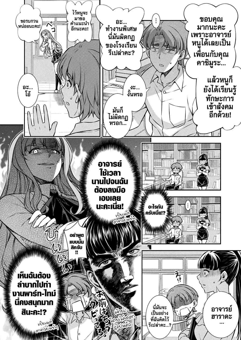 Manga-lc-com อ่านมังงะ อ่านการ์ตูน ออนไลน์ ฟรี JK kara Yarinaosu Silver Plan ตอนที่ 1 2 3 4 5 6 7 8 9 10 11 12 13 14 ฟรี ไม่มีโฆษณา Manga-lc - อ่าน มังงะ อ่าน การ์ตูน ออนไลน์ อ่านมังงะ ฟรี