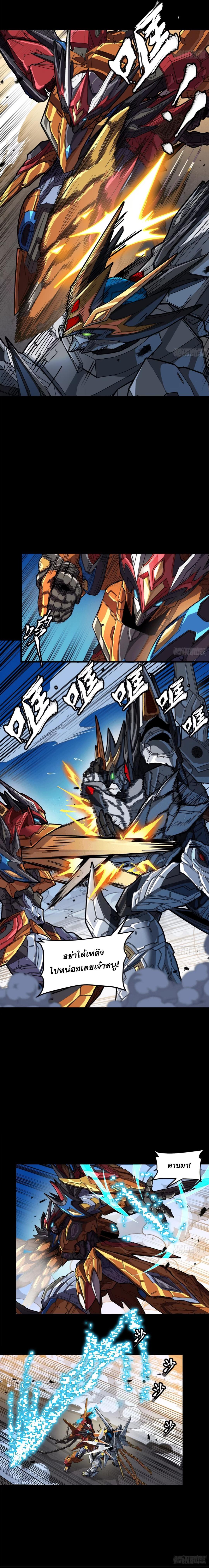 Manga-lc-com อ่านมังงะ อ่านการ์ตูน ออนไลน์ ฟรี Legend of Star General ตอนที่ 1 2 3 4 5 6 7 8 9 10 11 12 13 14 ฟรี ไม่มีโฆษณา Manga-lc - อ่าน มังงะ อ่าน การ์ตูน ออนไลน์ อ่านมังงะ ฟรี