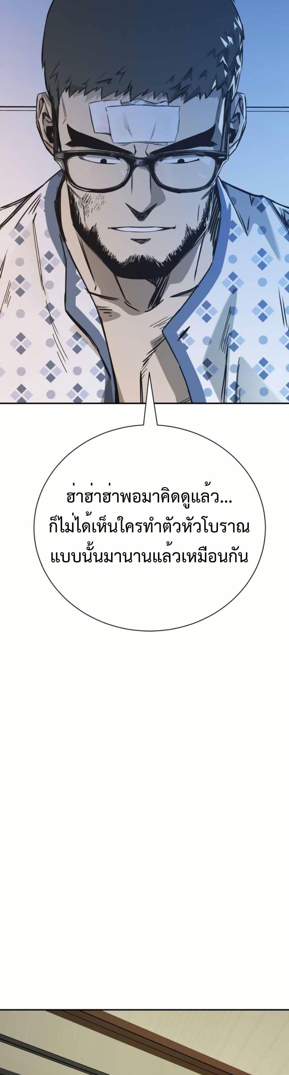 Manga-lc-com อ่านมังงะ อ่านการ์ตูน ออนไลน์ ฟรี Bad Business ตอนที่ 1 2 3 4 5 6 7 8 9 10 11 12 13 14 ฟรี ไม่มีโฆษณา Manga-lc - อ่าน มังงะ อ่าน การ์ตูน ออนไลน์ อ่านมังงะ ฟรี