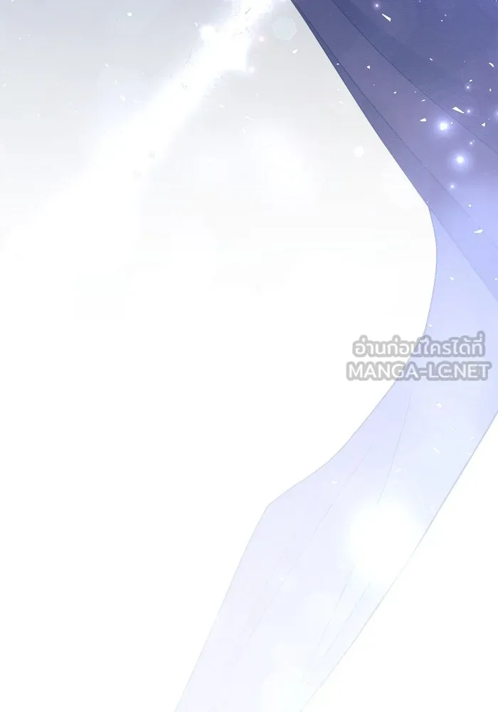 แอชสตาร์ต ตอนที่ 33 รูปที่ 144