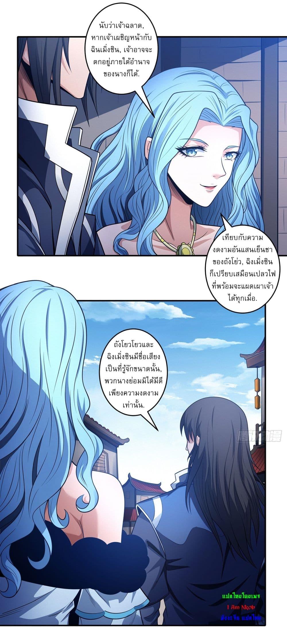 Manga-lc-com อ่านมังงะ อ่านการ์ตูน ออนไลน์ ฟรี God of Martial Arts ตอนที่ 1 2 3 4 5 6 7 8 9 10 11 12 13 14 ฟรี ไม่มีโฆษณา Manga-lc - อ่าน มังงะ อ่าน การ์ตูน ออนไลน์ อ่านมังงะ ฟรี