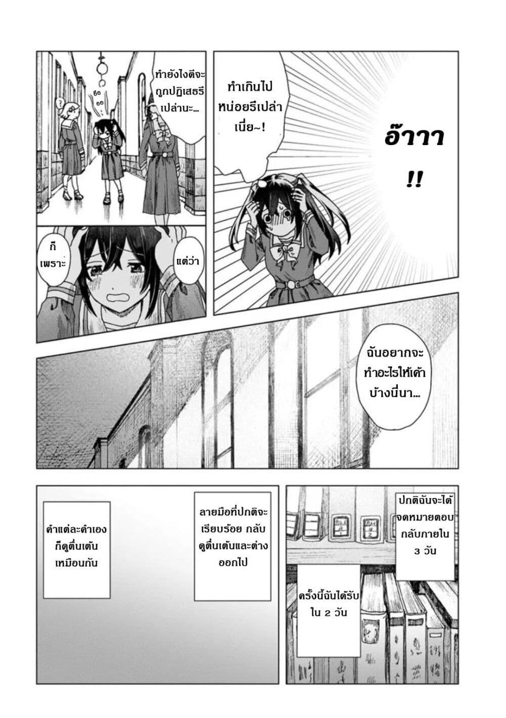 Manga-lc-com อ่านมังงะ อ่านการ์ตูน ออนไลน์ ฟรี Haike, arashi hini saku hana tachie ตอนที่ 1 2 3 4 5 6 7 8 9 10 11 12 13 14 ฟรี ไม่มีโฆษณา Manga-lc - อ่าน มังงะ อ่าน การ์ตูน ออนไลน์ อ่านมังงะ ฟรี
