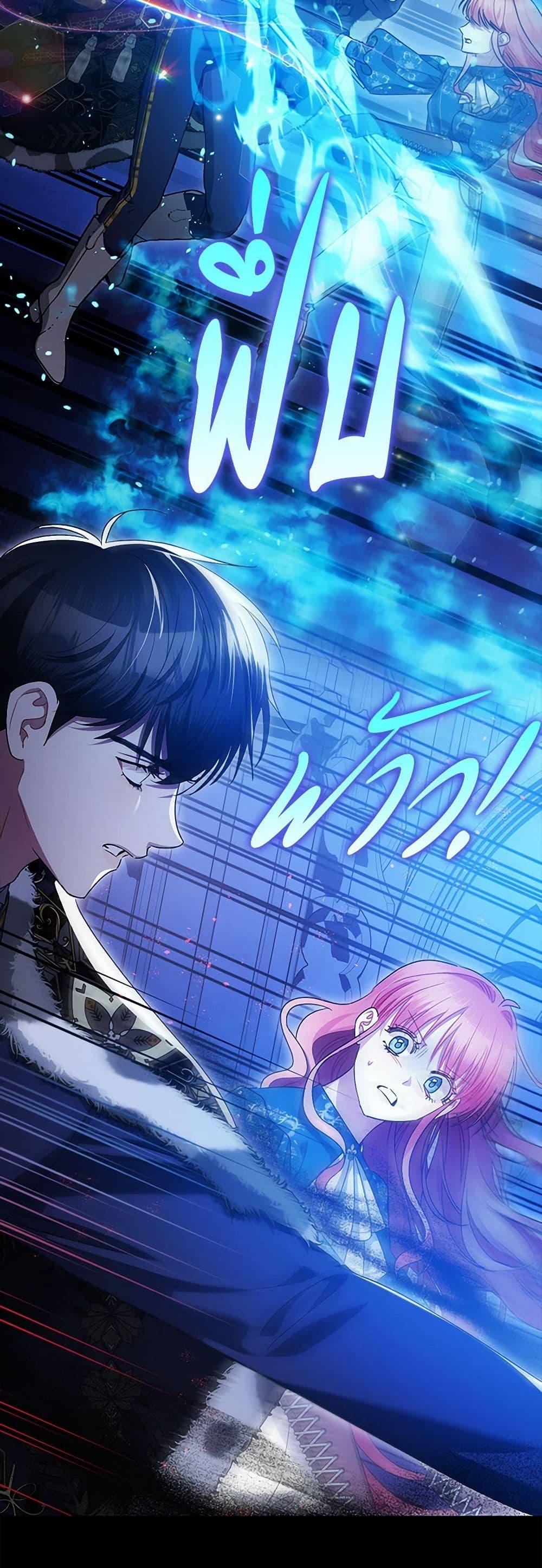 Manga-lc-com อ่านมังงะ อ่านการ์ตูน ออนไลน์ ฟรี The Tyrant’s Tranquilizer ตอนที่ 1 2 3 4 5 6 7 8 9 10 11 12 13 14 ฟรี ไม่มีโฆษณา Manga-lc - อ่าน มังงะ อ่าน การ์ตูน ออนไลน์ อ่านมังงะ ฟรี