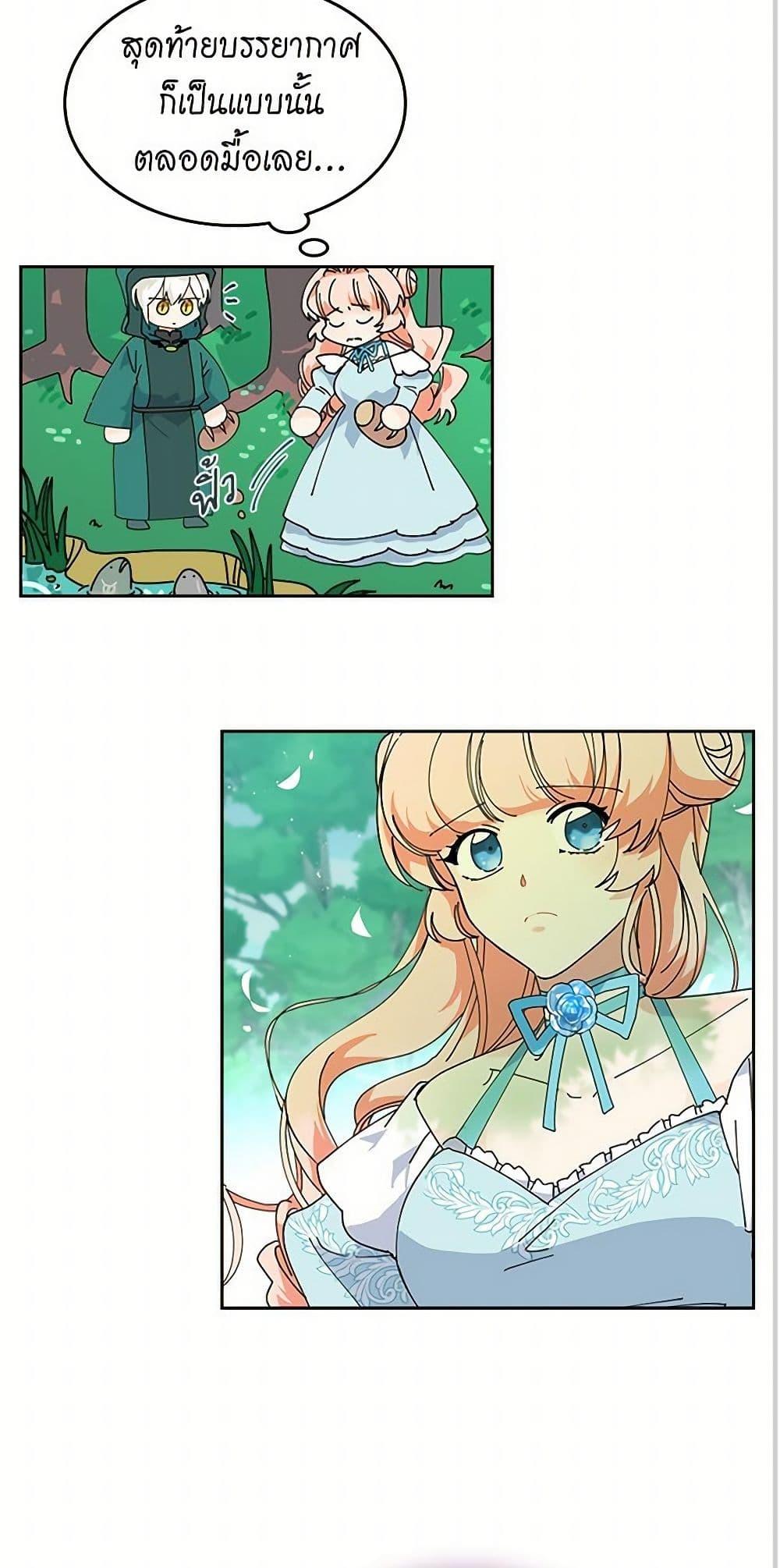 Manga-lc-com อ่านมังงะ อ่านการ์ตูน ออนไลน์ ฟรี The Antagonist’s Pet ตอนที่ 1 2 3 4 5 6 7 8 9 10 11 12 13 14 ฟรี ไม่มีโฆษณา Manga-lc - อ่าน มังงะ อ่าน การ์ตูน ออนไลน์ อ่านมังงะ ฟรี