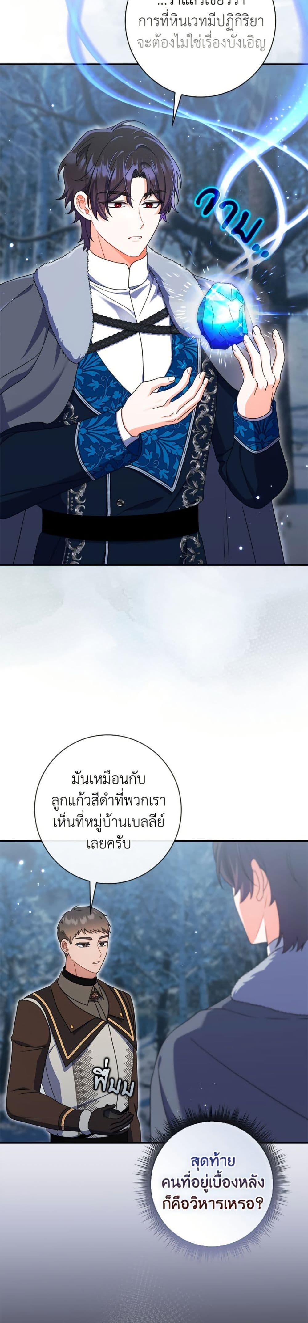 Manga-lc-com อ่านมังงะ อ่านการ์ตูน ออนไลน์ ฟรี I Listened to My Husband and Brought In a Lover ตอนที่ 1 2 3 4 5 6 7 8 9 10 11 12 13 14 ฟรี ไม่มีโฆษณา Manga-lc - อ่าน มังงะ อ่าน การ์ตูน ออนไลน์ อ่านมังงะ ฟรี