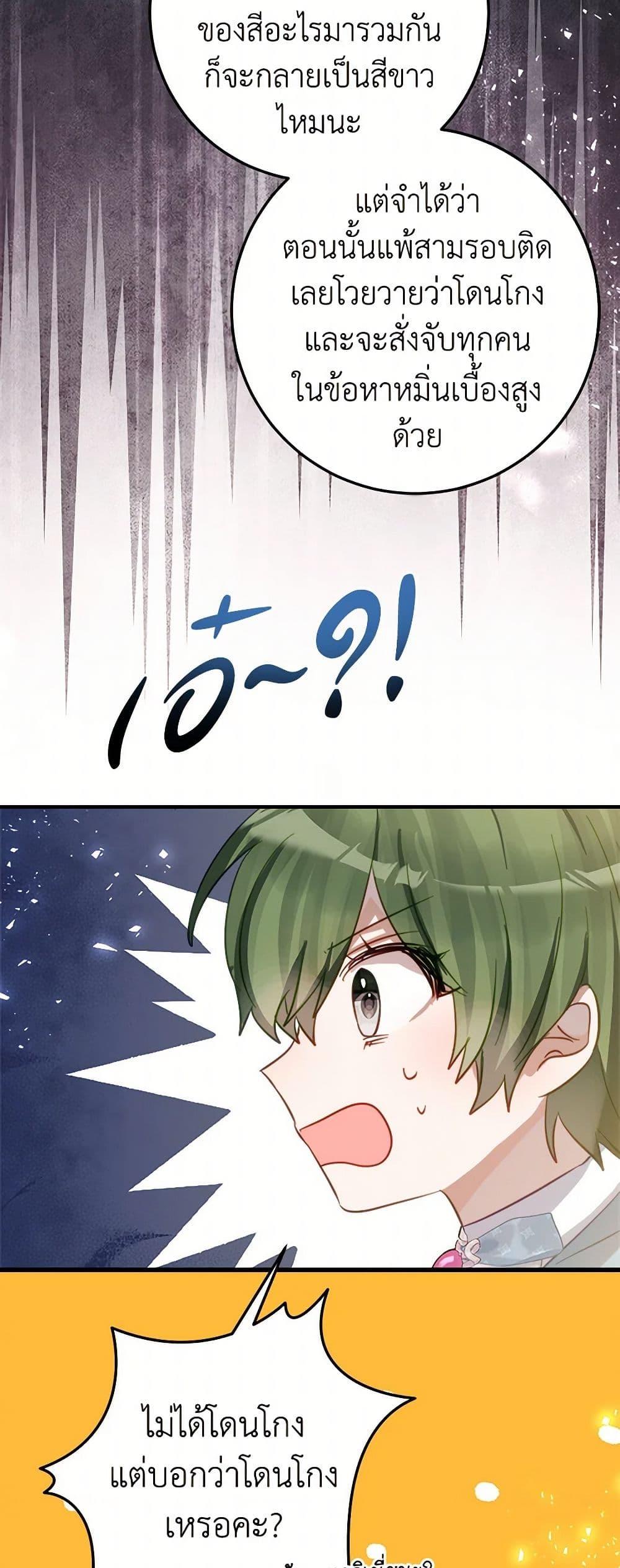 Manga-lc-com อ่านมังงะ อ่านการ์ตูน ออนไลน์ ฟรี The Doomed House’s Contract Daughter ตอนที่ 1 2 3 4 5 6 7 8 9 10 11 12 13 14 ฟรี ไม่มีโฆษณา Manga-lc - อ่าน มังงะ อ่าน การ์ตูน ออนไลน์ อ่านมังงะ ฟรี