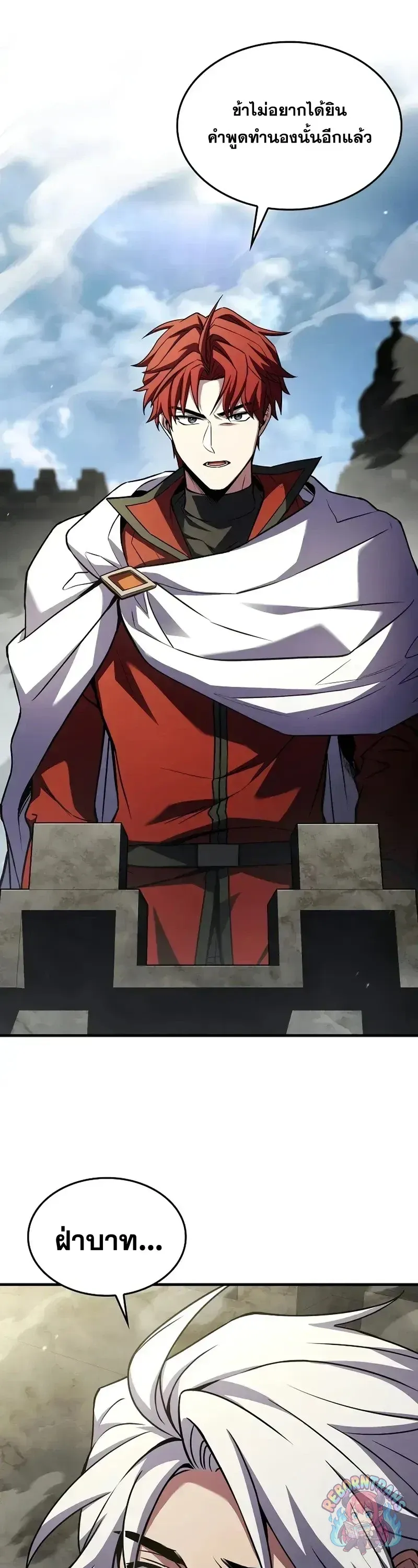 Return of The Unrivaled Spear Knight ตอนที่ ตอนที่ 183 รูปที่ 23