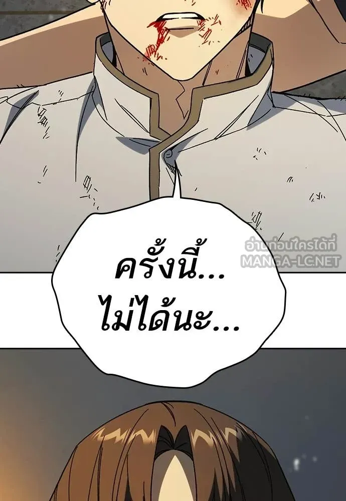 Study Group ตอนที่ 314 รูปที่ 26