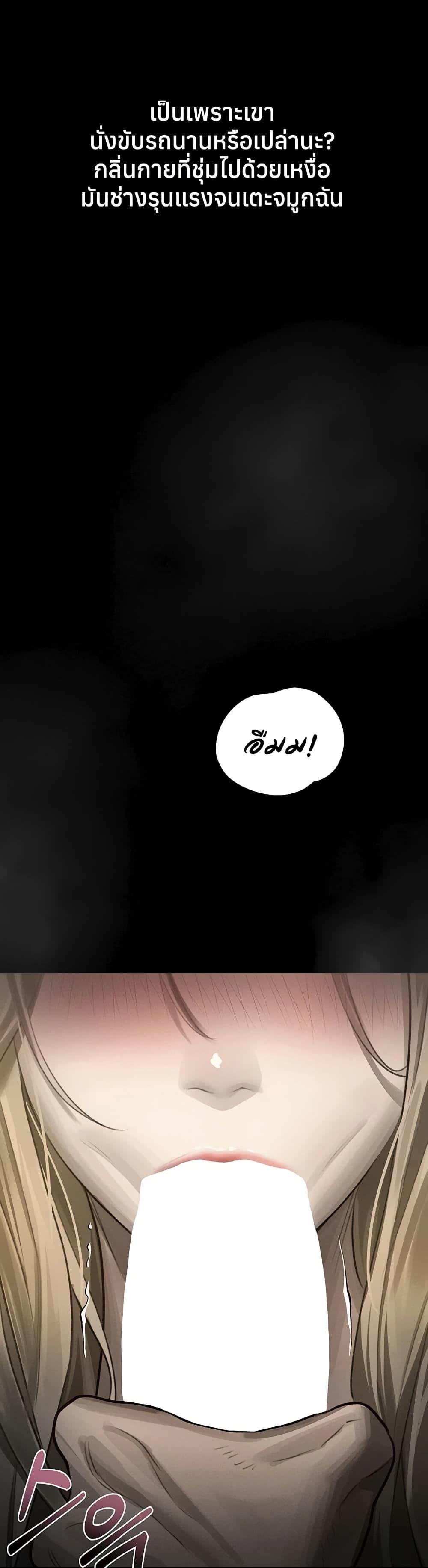 Doujin-Lc- อ่าน โดจิน มังฮวา เกาหลี ญี่ปุ่น จีน แปลไทย Dirty Talk ตอนที่ 1 2 3 4 5 6 7 8 9 10 11 12 13 14 ฟรี ไม่มีโฆษณา อ่าน โดจิน Manhwa เกาหลี ญี่ปุ่น จีน เรามีครบ คัดมาให้เน้นๆ โดจิน 18+ รับประกันความฟินโดย  Doujin Lc